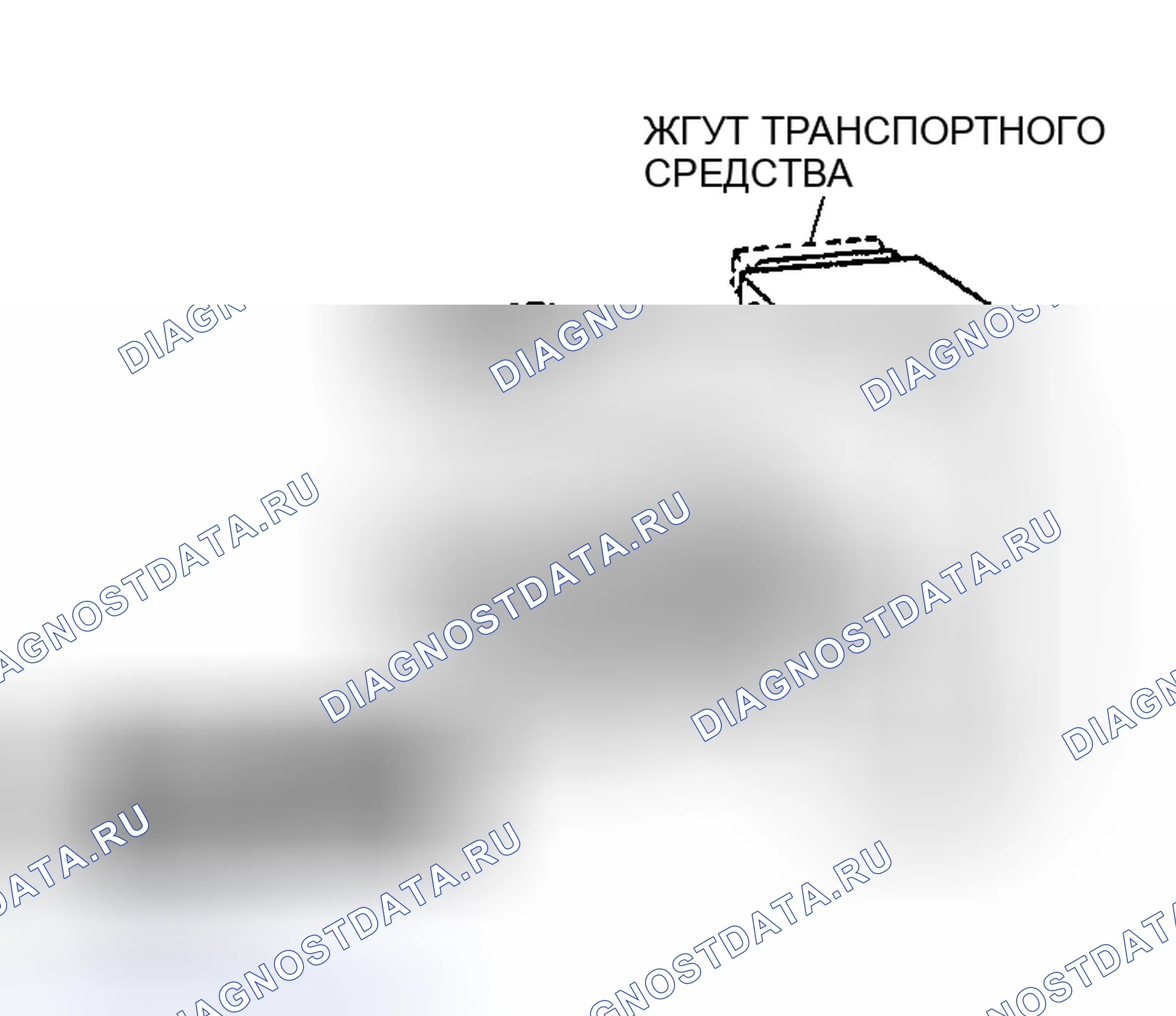 Рис. 134: Проверка цепи на обрыв / короткое замыкание. Mazda MPV II рестайлинг