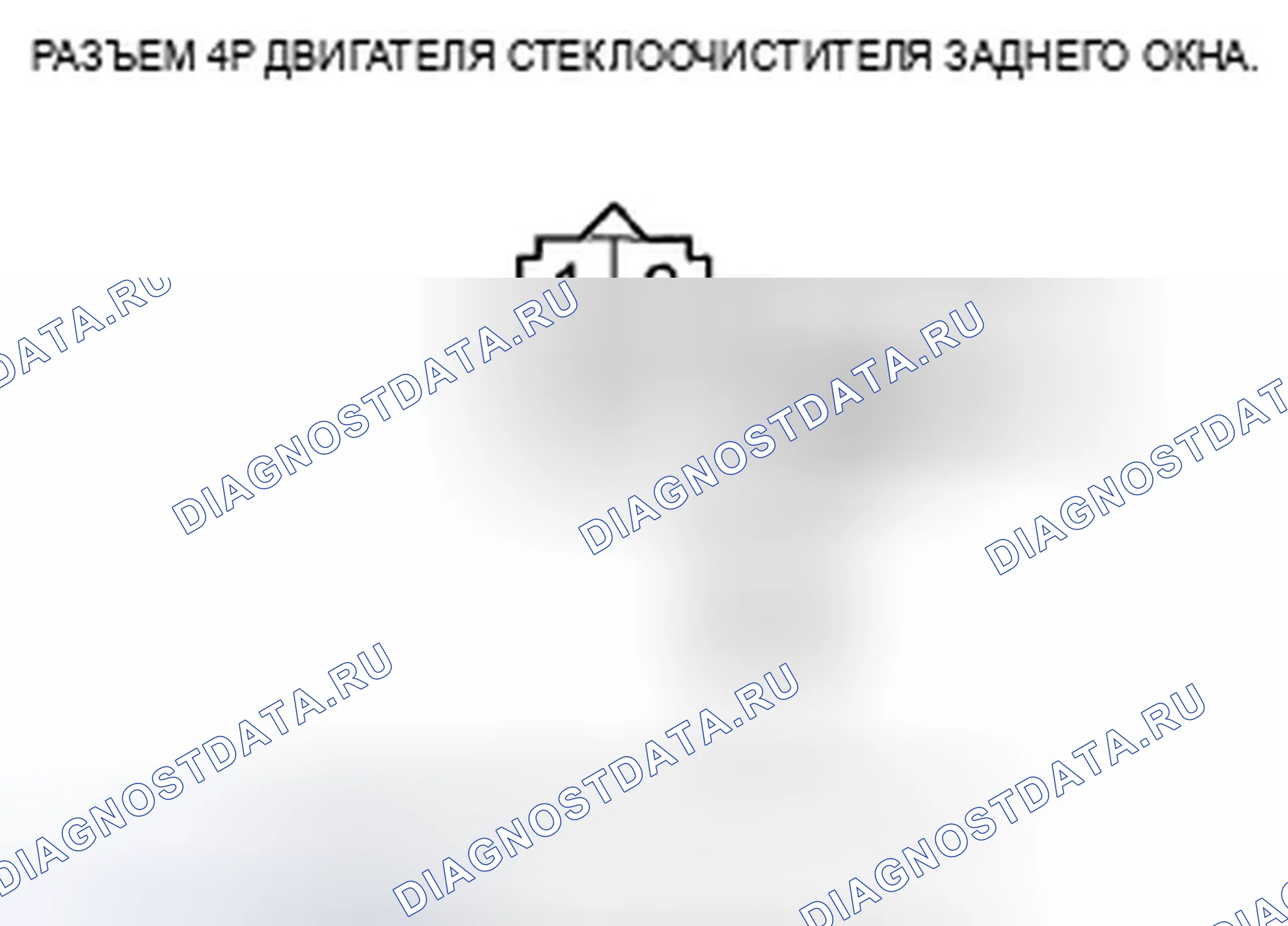 Рис. 48. Acura TSX II