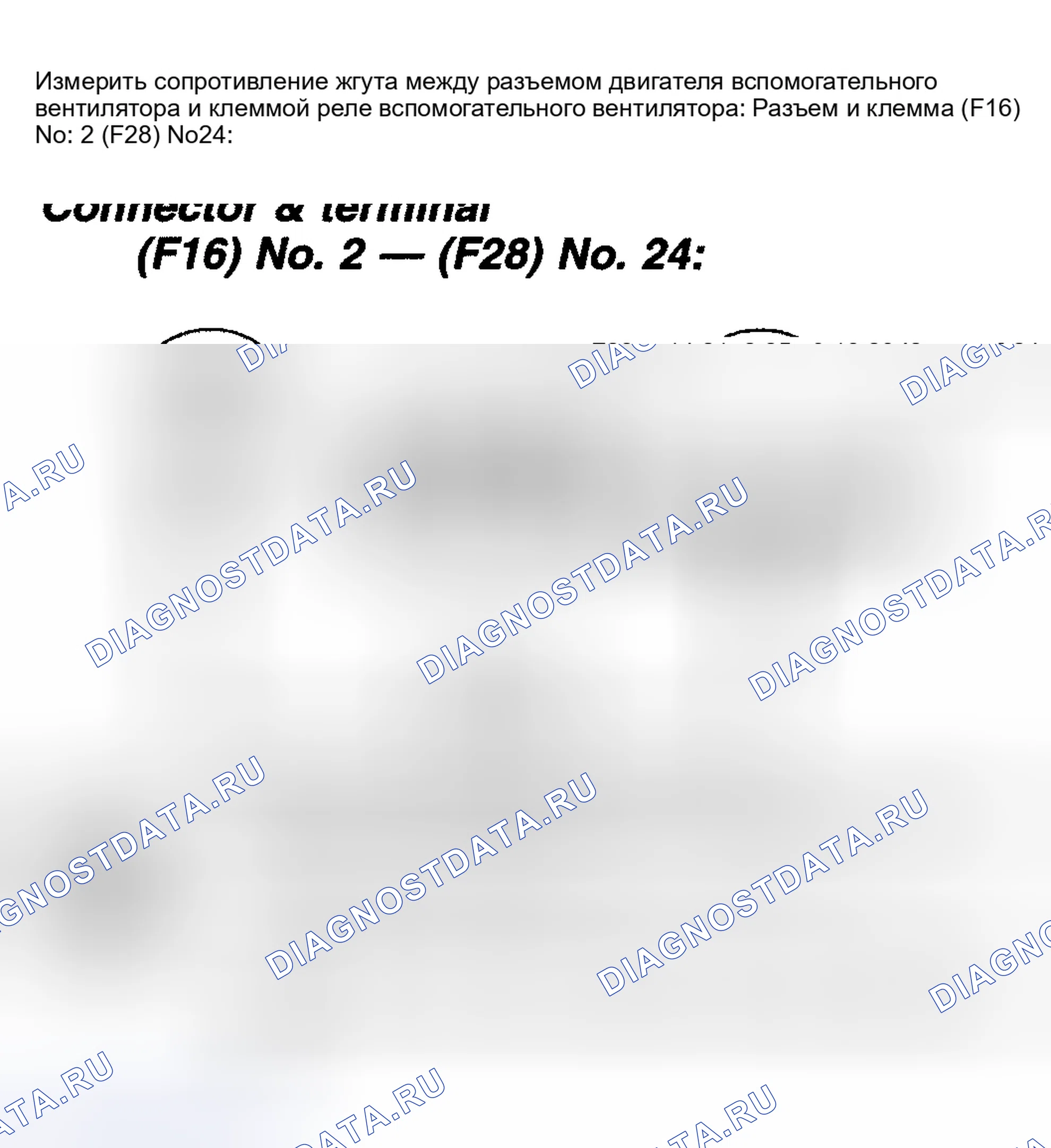 Рис. 31: 3A18: ПРОВЕРКА СОЕДИНИТЕЛЬНОГО ЖГУТА МЕЖДУ РЕЛЕ ВСПОМОГАТЕЛЬНОГО ВЕНТИЛЯТОРА И ЭЛЕКТРОДВИГАТЕЛЕМ ЭТОГО ЭЛЕКТРОДВИГАТЕЛЯ. Subaru Forester SF