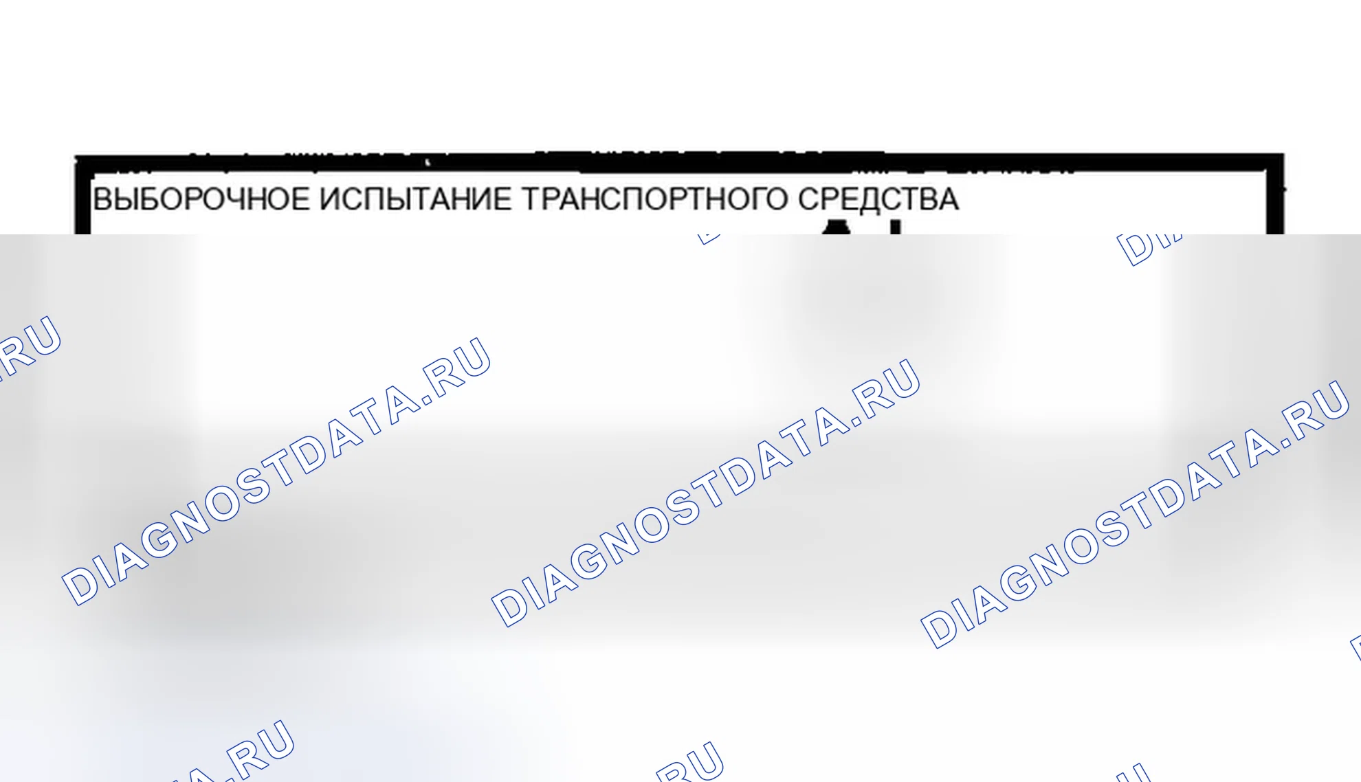 Рис. 29. Infiniti FX35 I