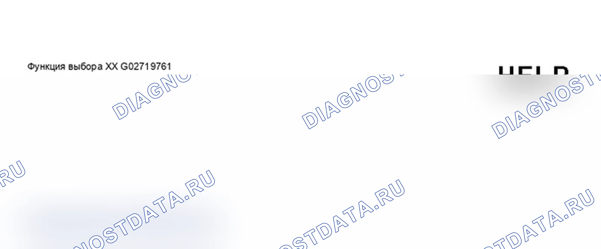 Рис. 6: Дисплей сканера VAG 1551 - проверка памяти расшифровка кода ошибки, приборная панель (1 из 5). Audi A6 C5