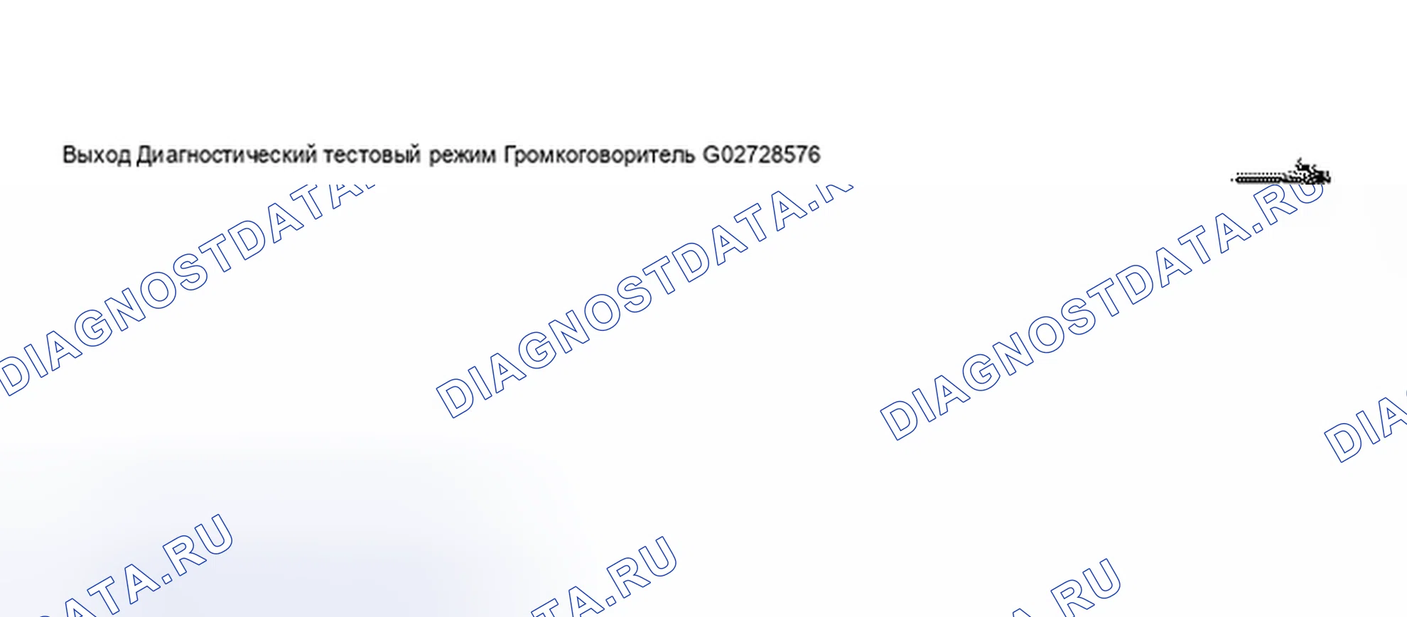 Рис. 274. Audi S8 D2 рестайлинг 2