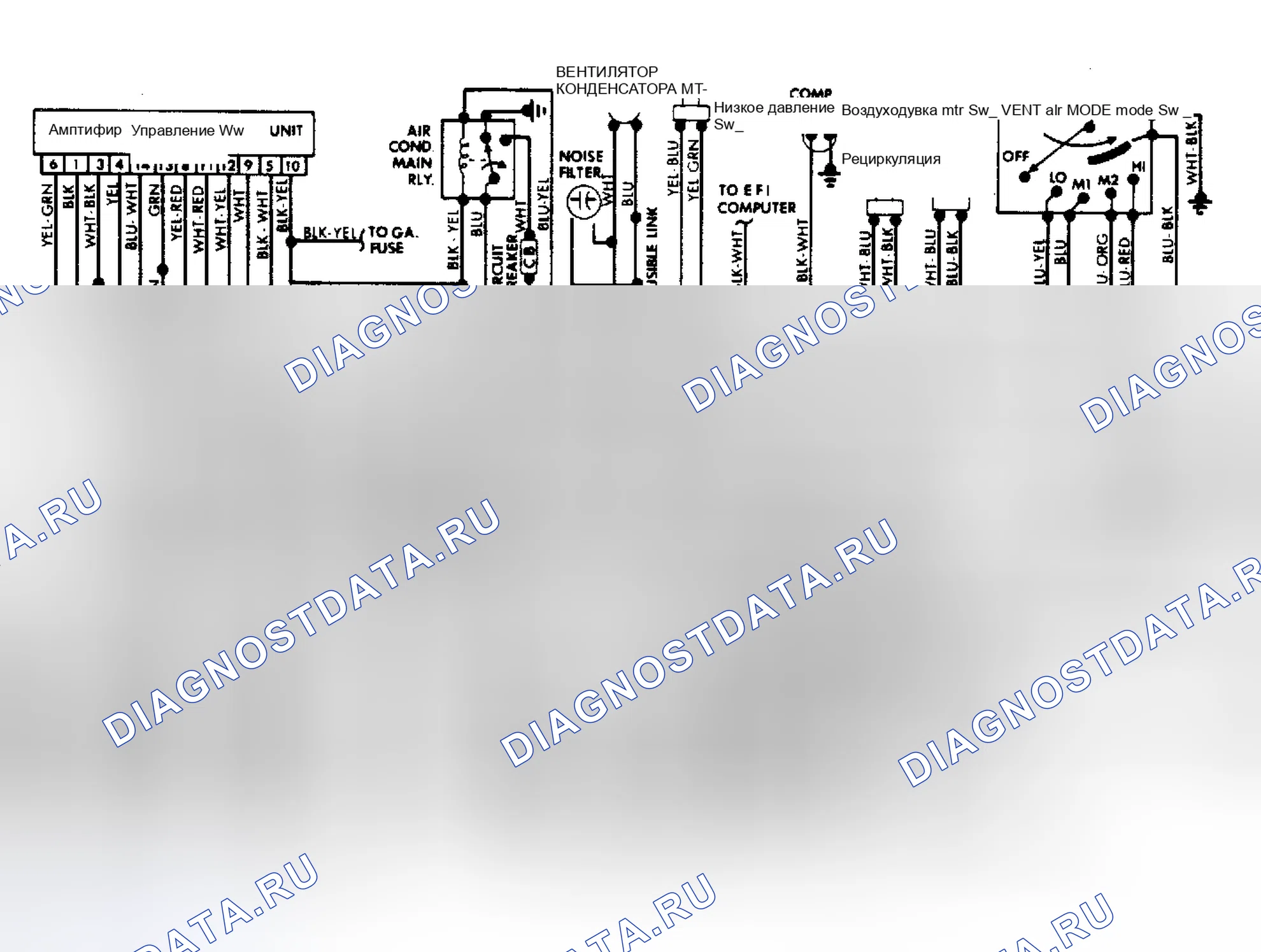 Рис. 15: Схема подключения A / C-нагревателя Camry. Toyota Celica A60