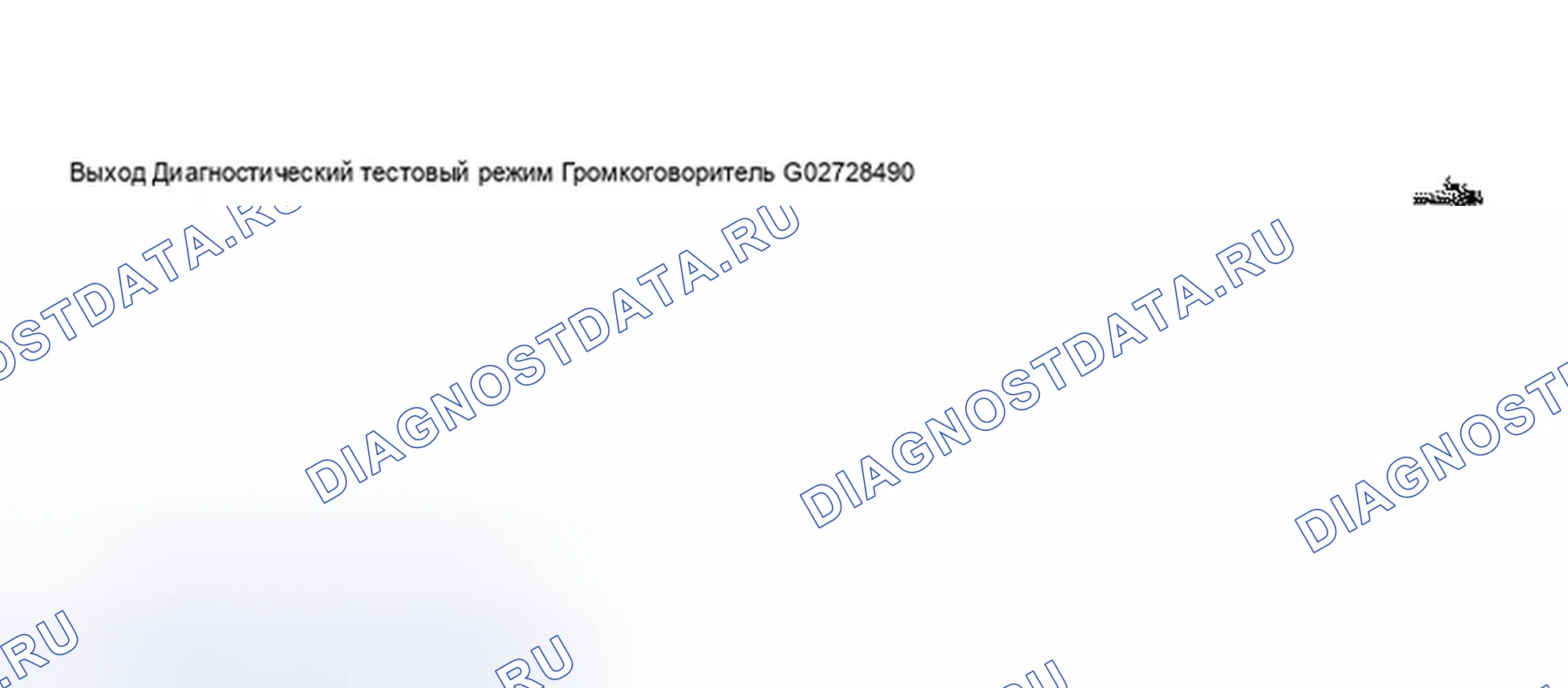 Рис. 205. Audi A8 D3