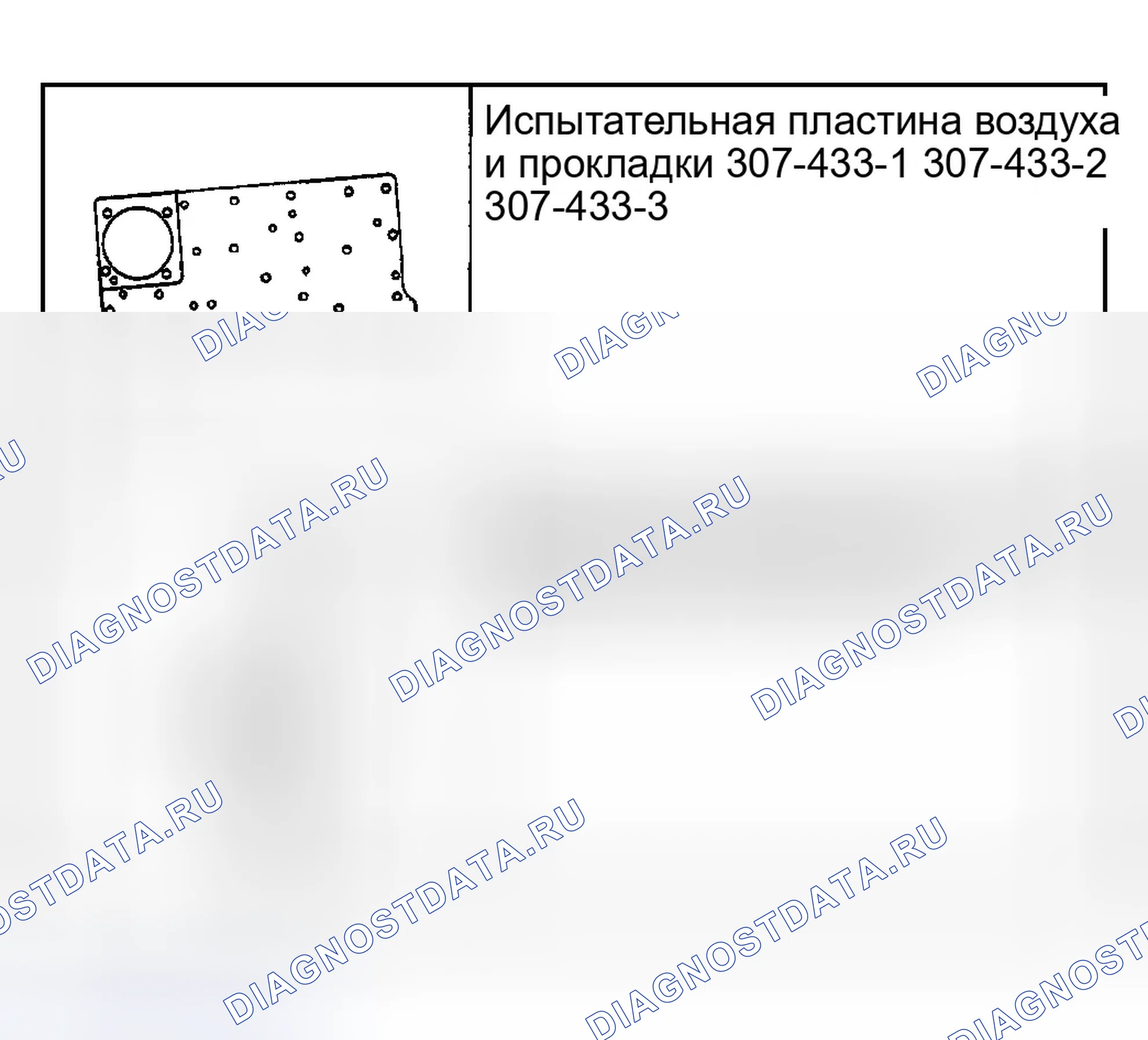 Рис. 384. Ford Explorer III