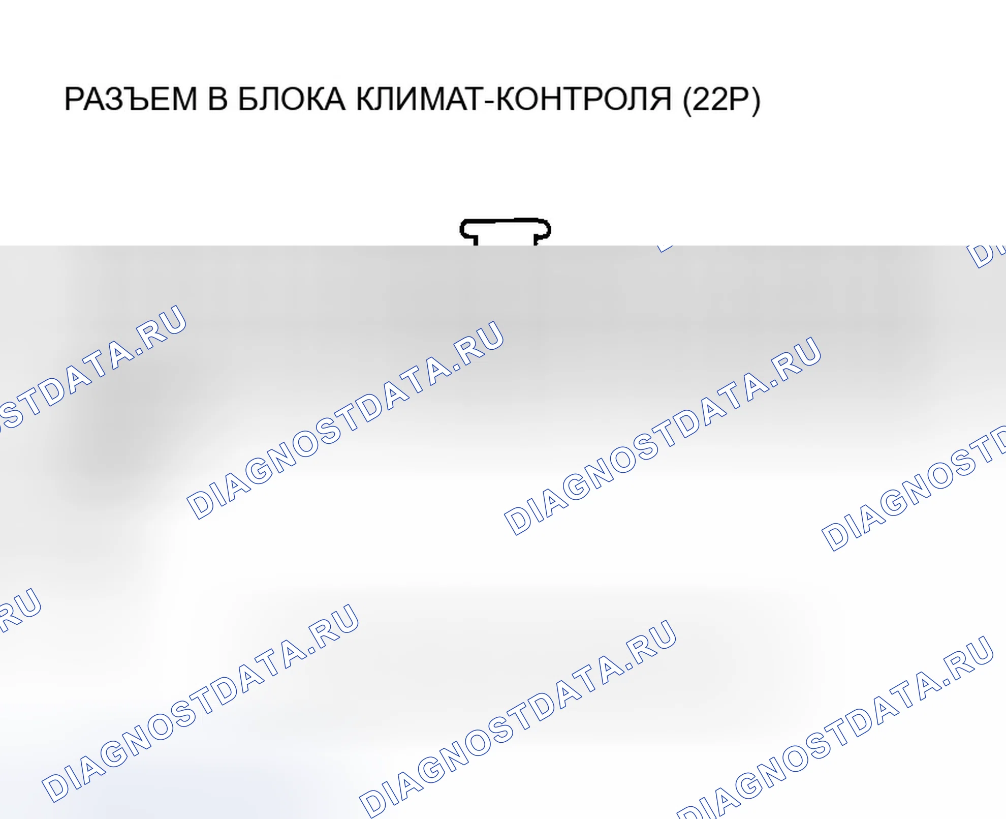 Рис. 15: Индикатор расшифровка кода ошибки F: Короткое замыкание в цепи датчика солнечного света. Honda Insight ZE1