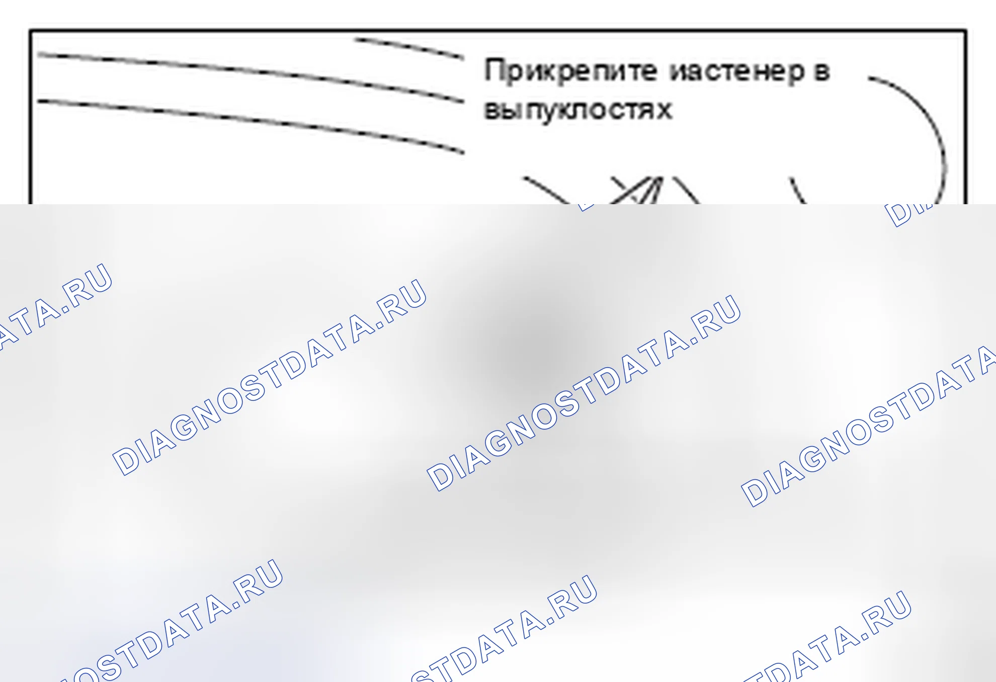 Рис. 15: >> B <<МОНТАЖ ОКОННОГО СТЕКЛА дверь багажника. Honda Domani MB