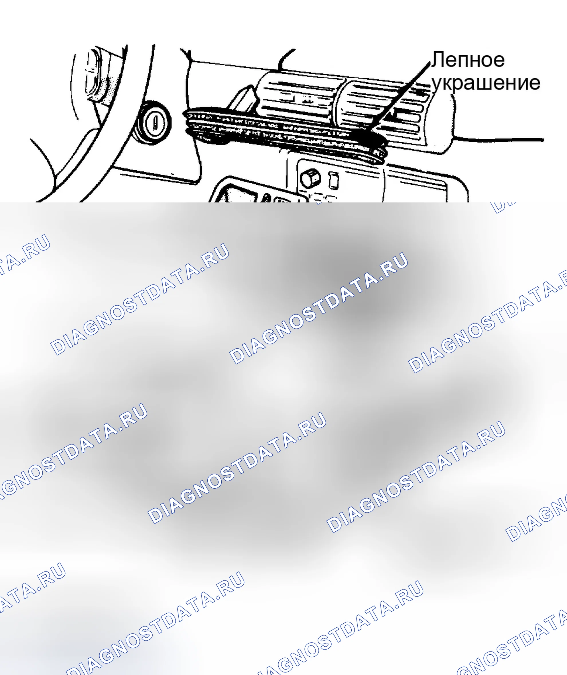 Рис. 47. Dodge Intrepid I