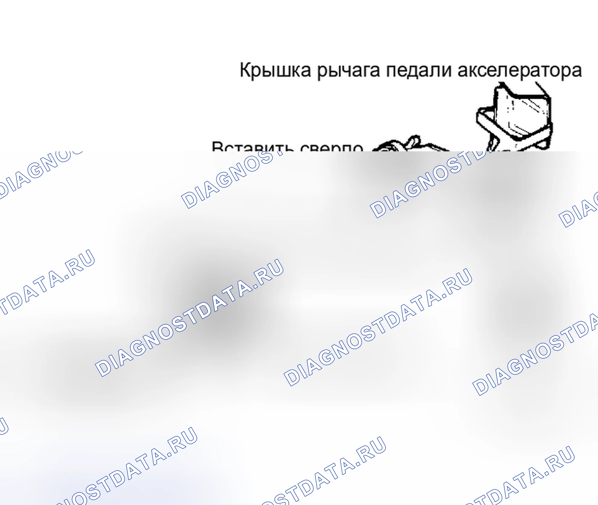 Рис. 29: Регулировка выключателя компрессора (выключатель используется только на дизельных моделях). Cadillac Eldorado VIII
