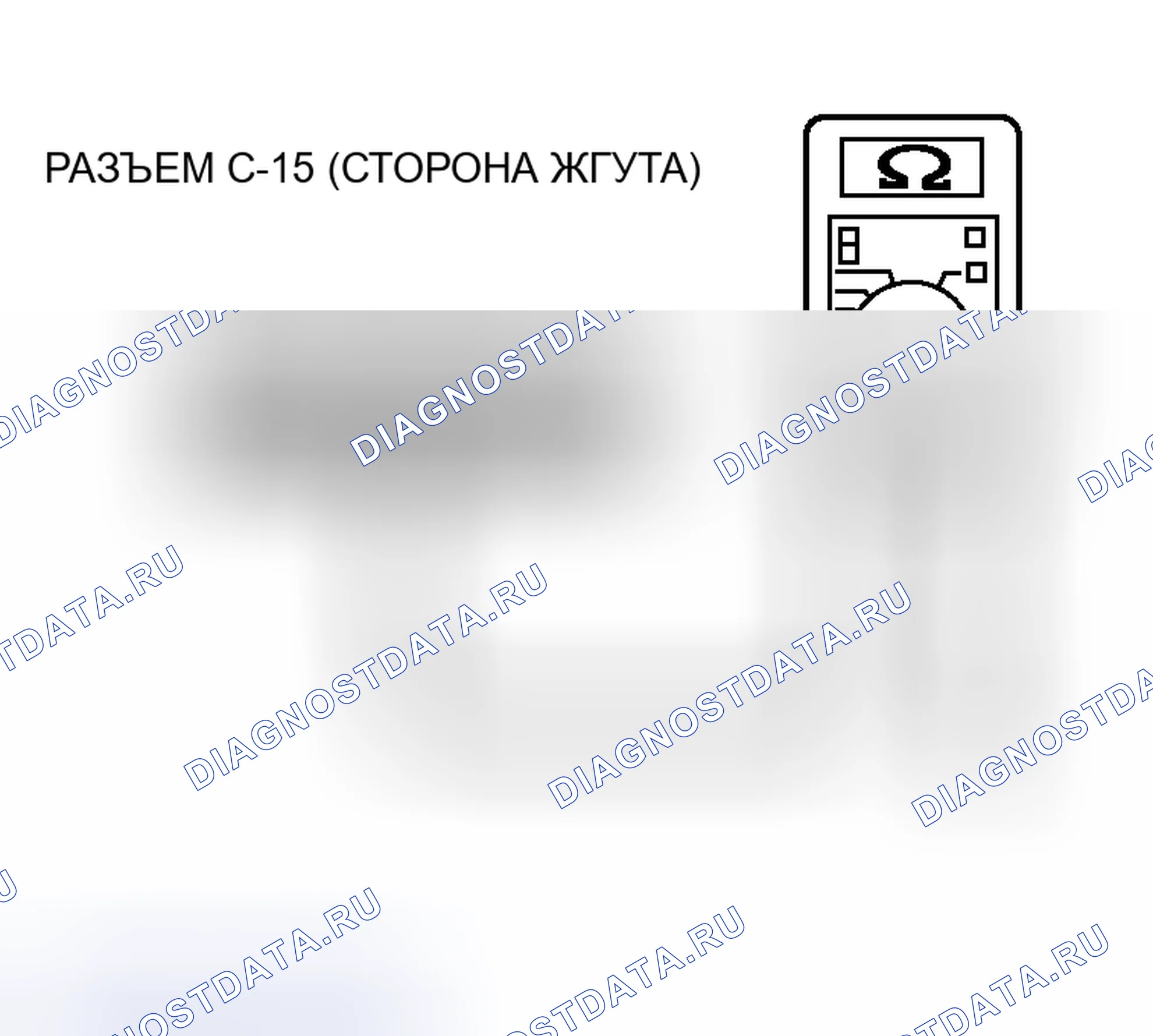 Рис. 70. Honda Fit Shuttle I