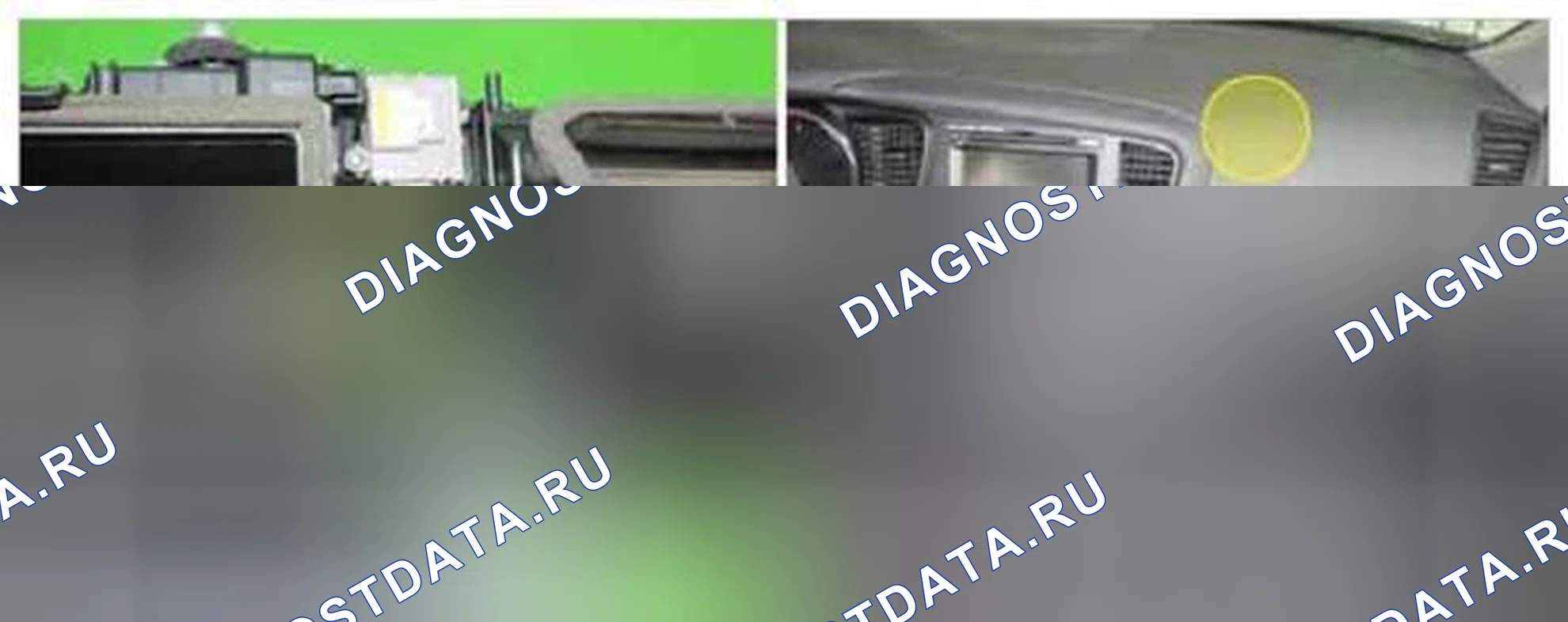 Рис. 294: Расположение компонентов. Kia Optima III