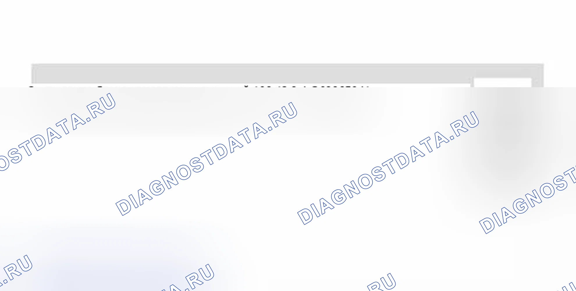 Рис. 45: Дисплей сканера VAG 1551 / 1552: код готовности, создание, рабочий шаг 4 (2 из 2). Volkswagen Golf Mk3