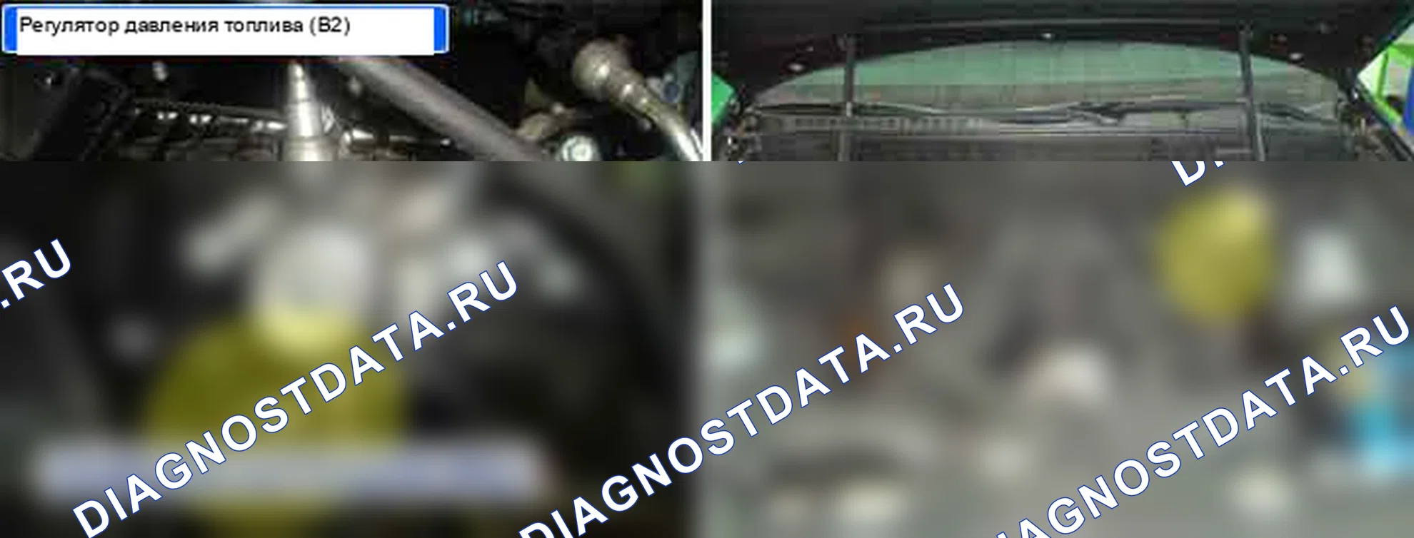 P2295: Низкий уровень в цепи управления регулятора давления топлива 2. Hyundai Genesis BH