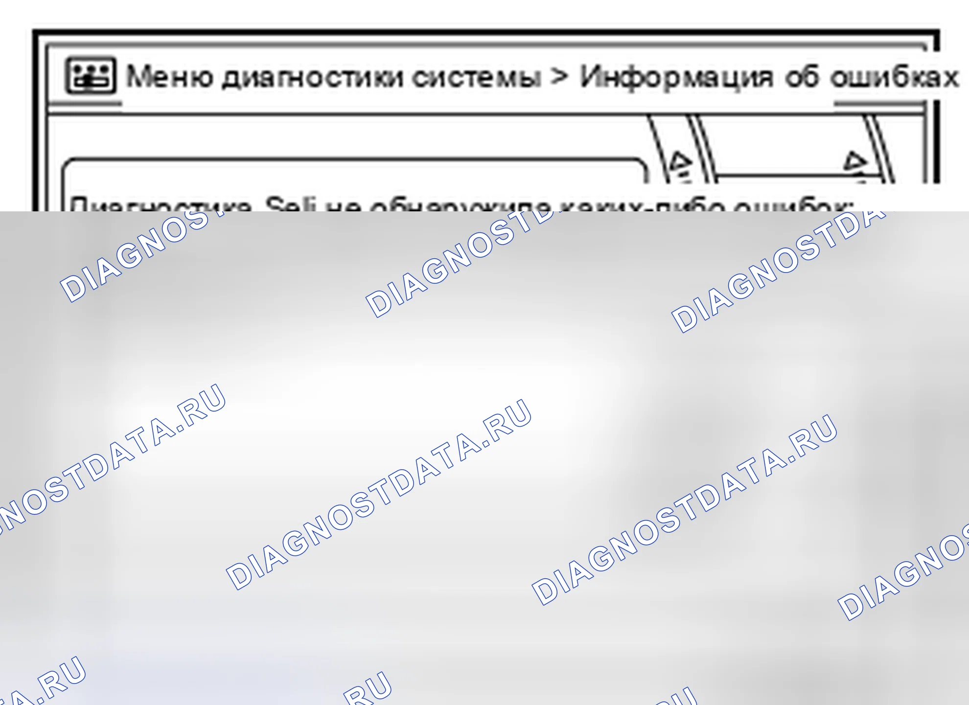 Рис. 11. Infiniti Q70 I рестайлинг