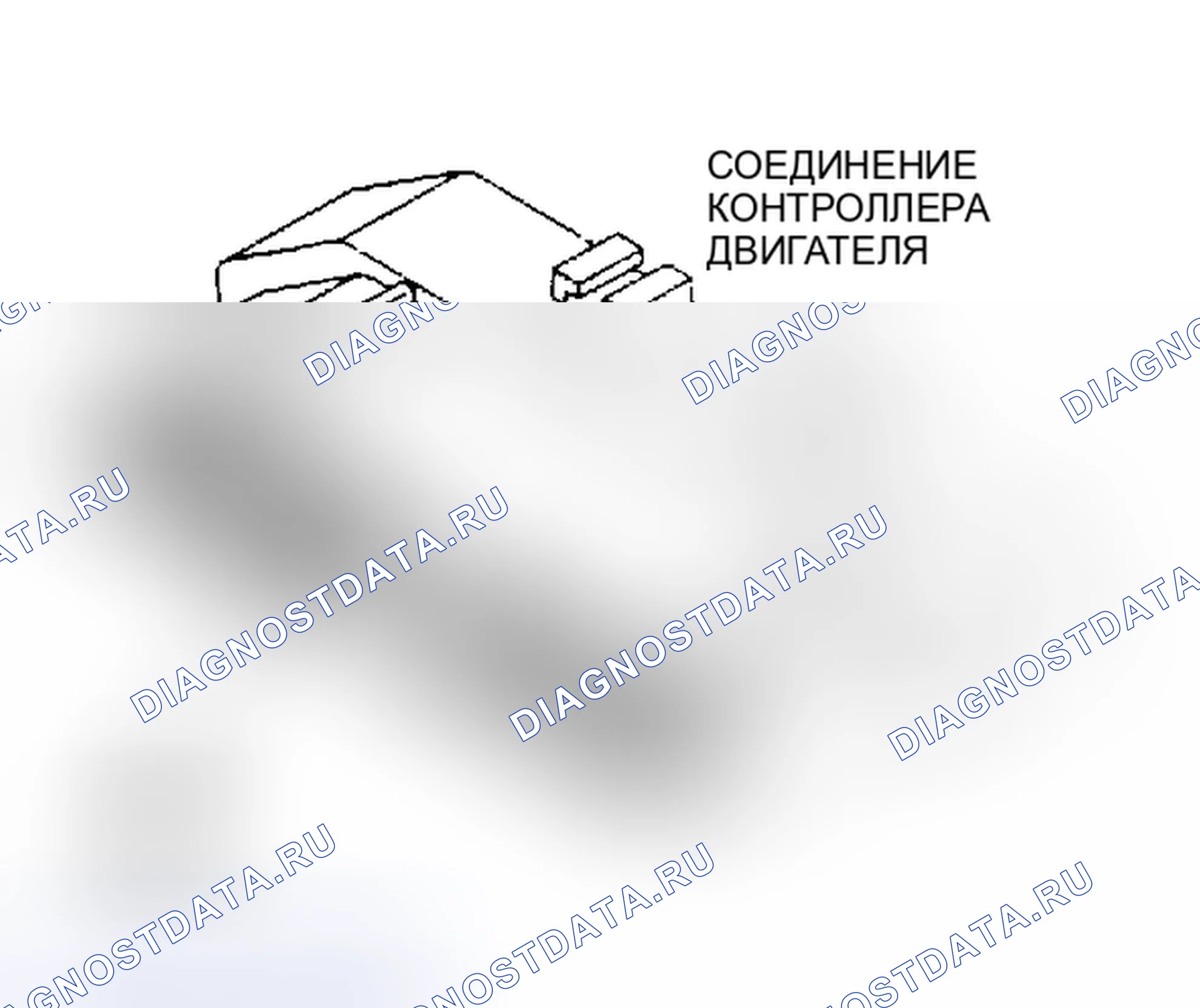 Рис. 391. Plymouth Acclaim I