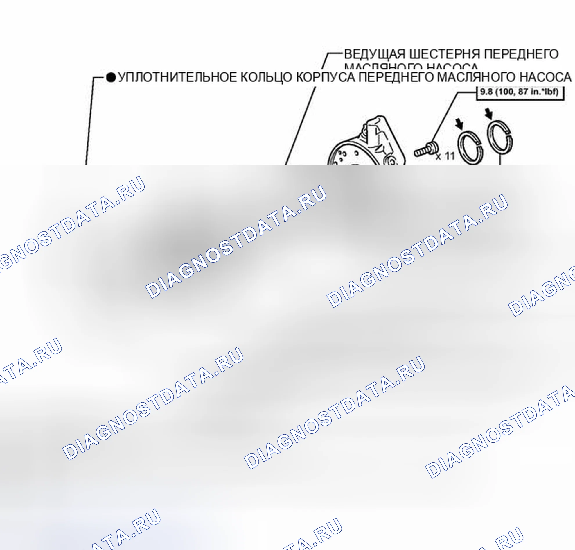 Рис. 563: ИЛЛЮСТРАЦИЯ. Toyota Matrix E140