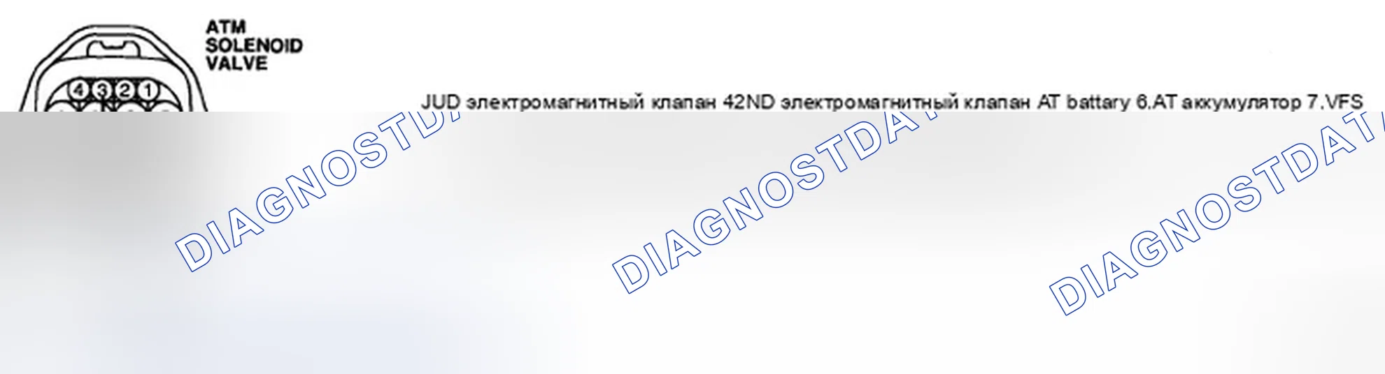 Рис. 61. Hyundai Sonata V рестайлинг