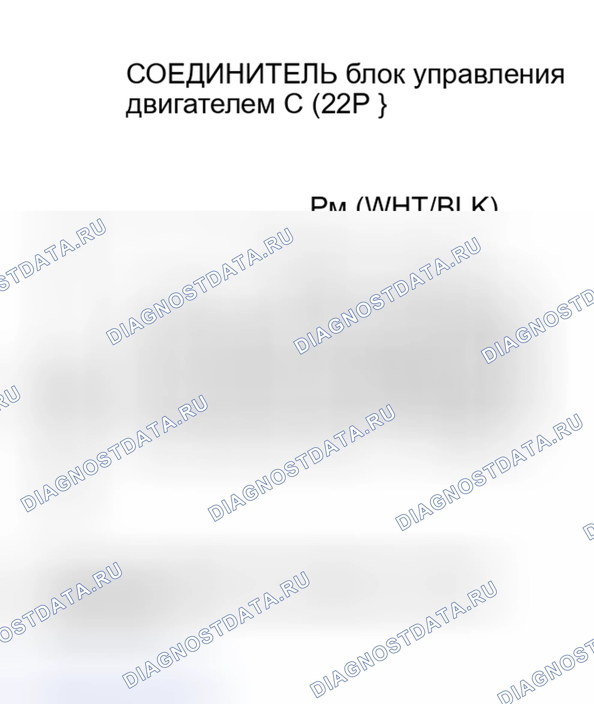Рис. 706. Honda Civic VII рестайлинг