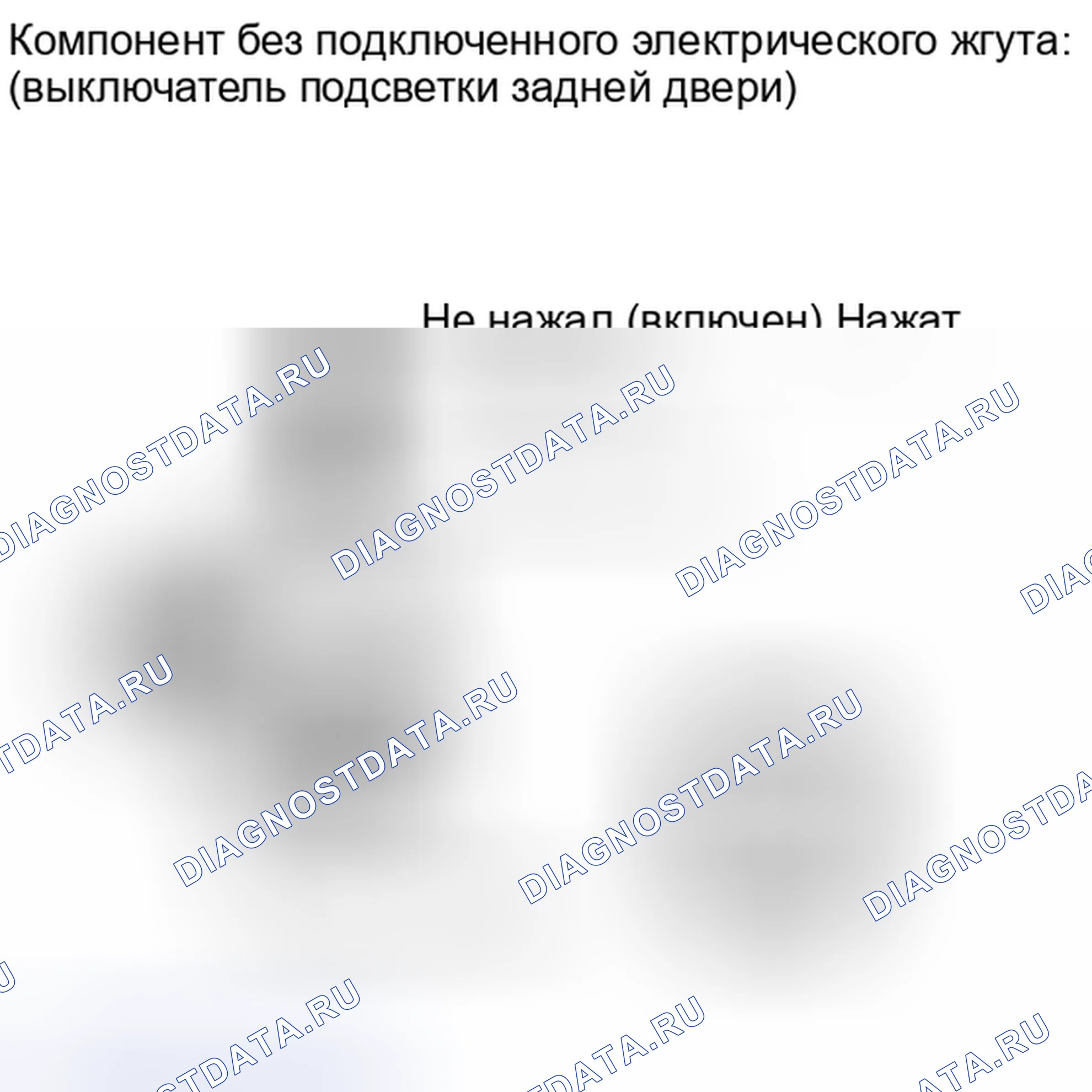 Рис. 7: ПОРЯДОК ВЫПОЛНЕНИЯ РАБОТ. Toyota RAV4 III рестайлинг