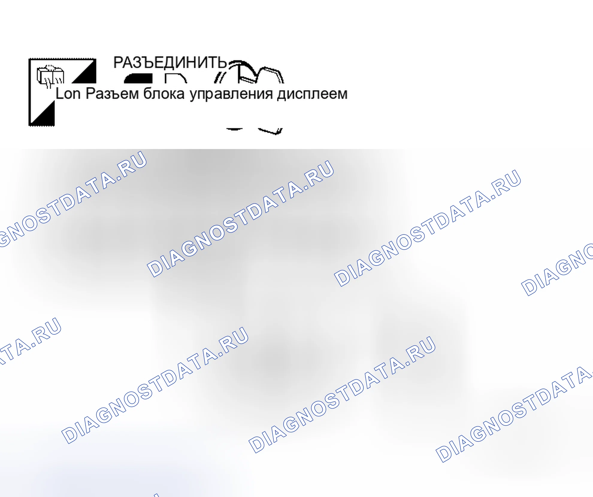 Рис. 47: Проверка сигнала зажигания для блока управления дисплеем. Honda Jazz I