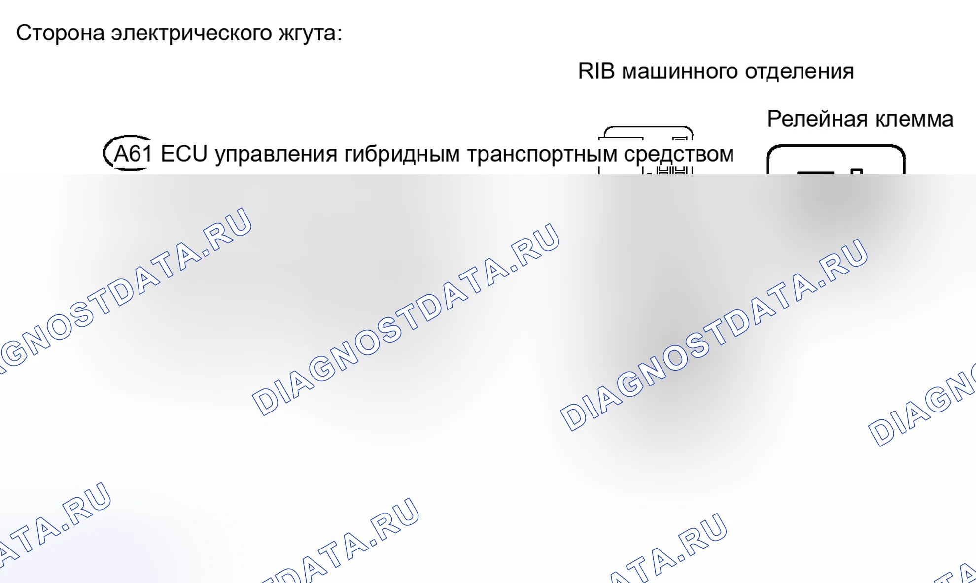 Рис. 315. Toyota Camry XV40 рестайлинг