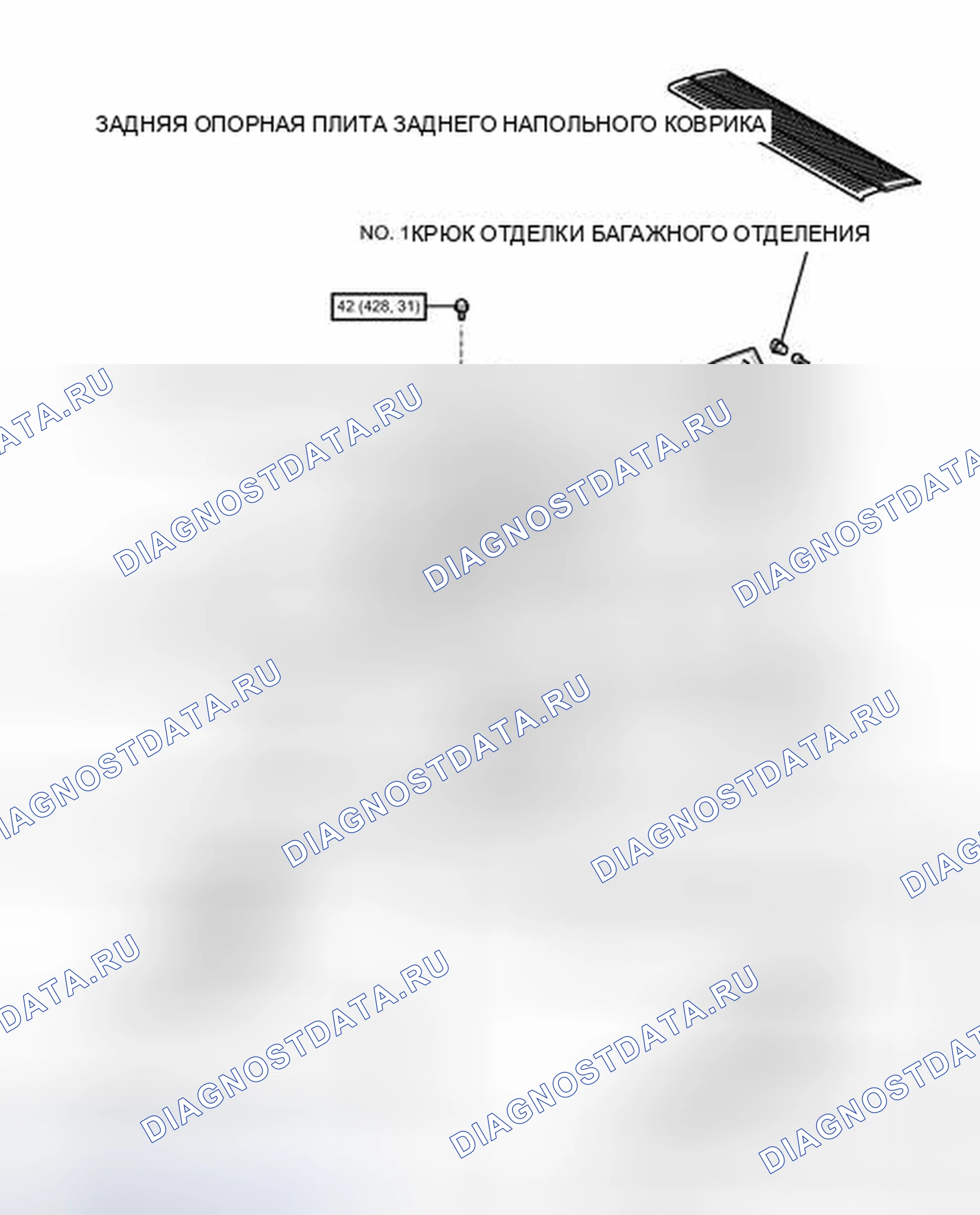 Рис. 38: ИЛЛЮСТРАЦИЯ. Haval Raptor I