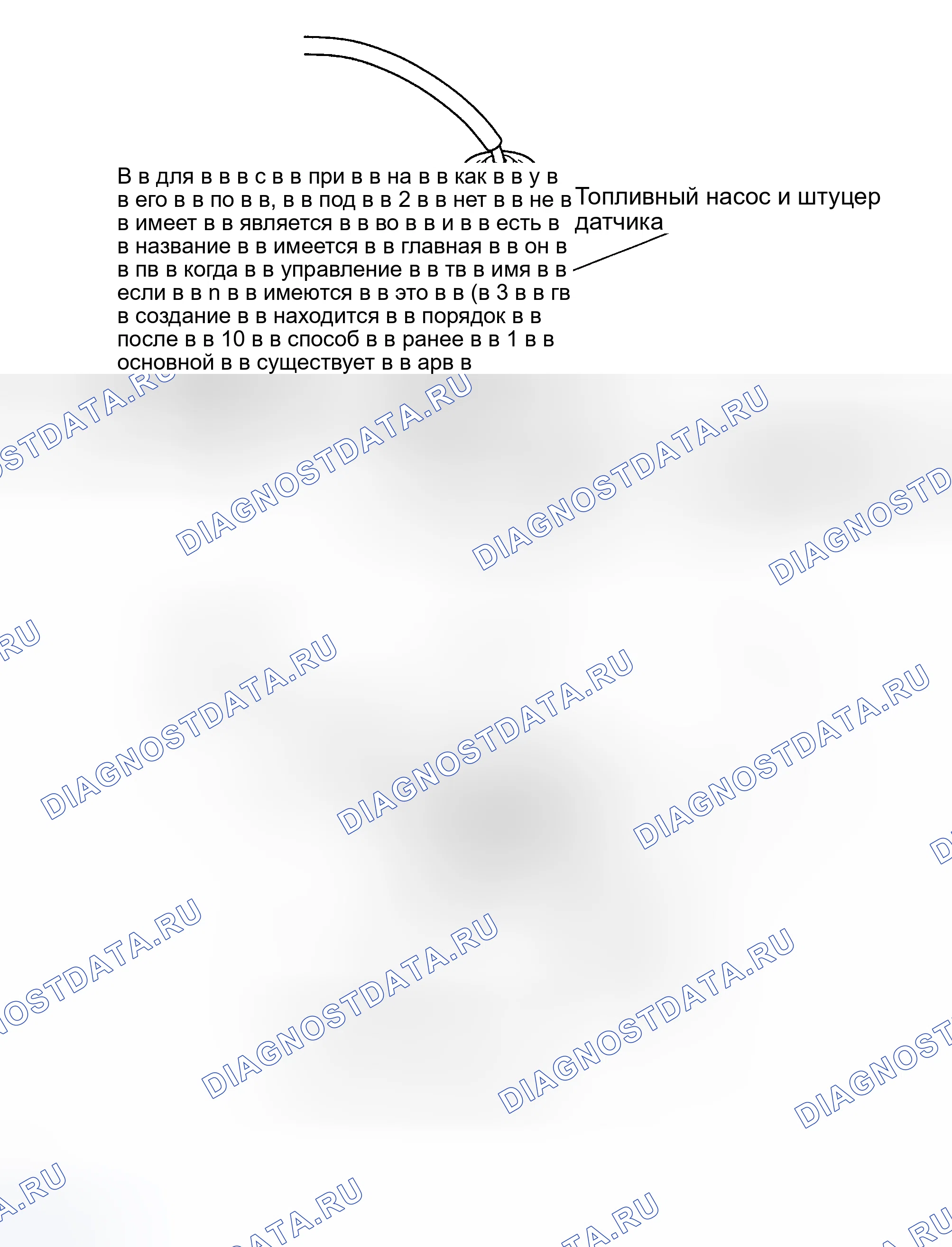 Рис. 42: КОМПОНЕНТЫ. Toyota RAV4 II рестайлинг