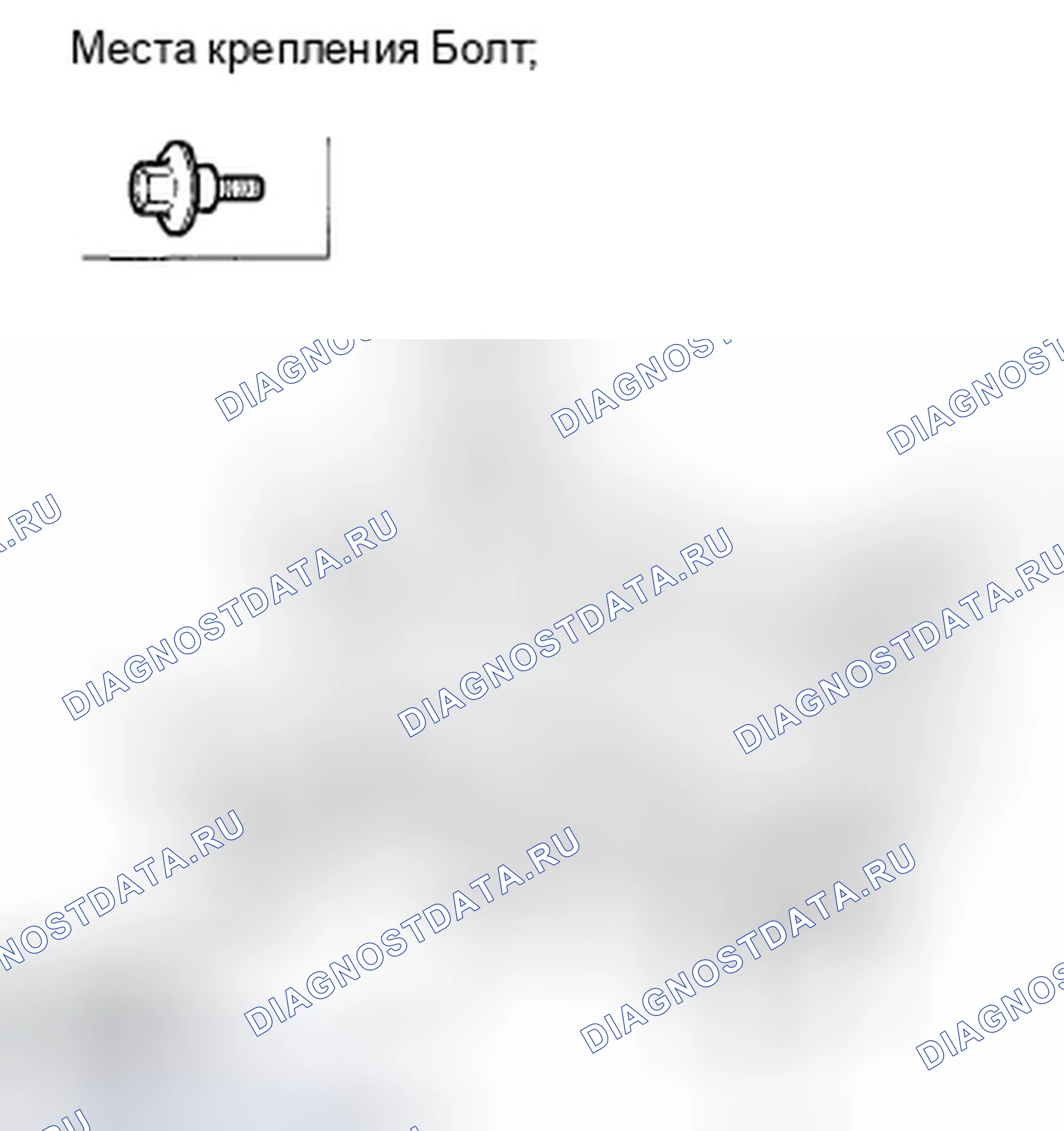 Рис. 48: Левая сторона. Honda Crosstour I