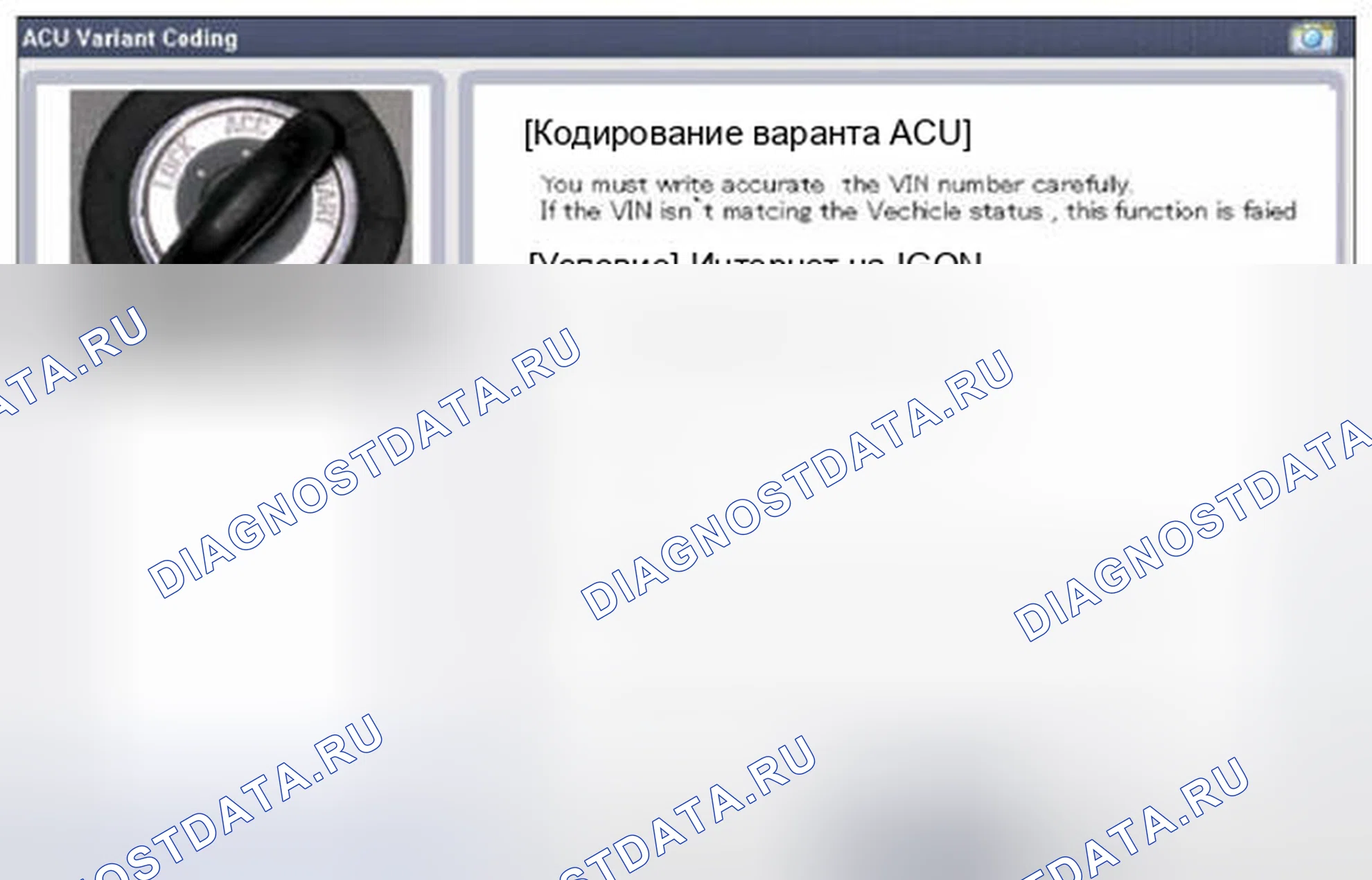 Рис. 181. Hyundai Accent IV