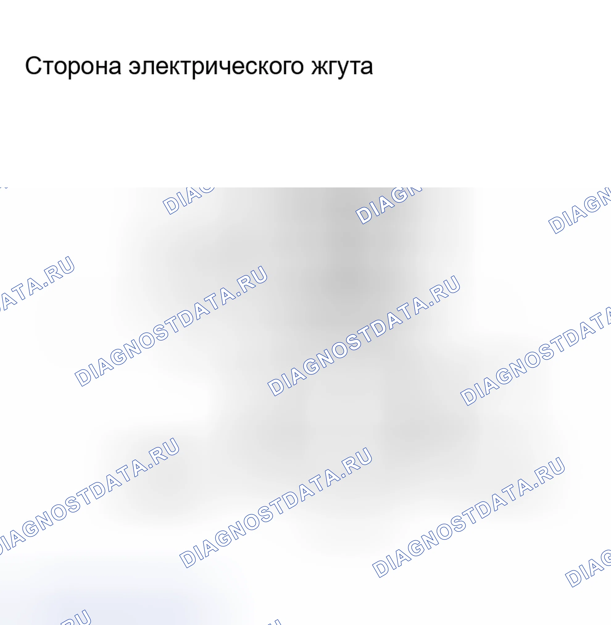 Рис. 48. Haval H8 I