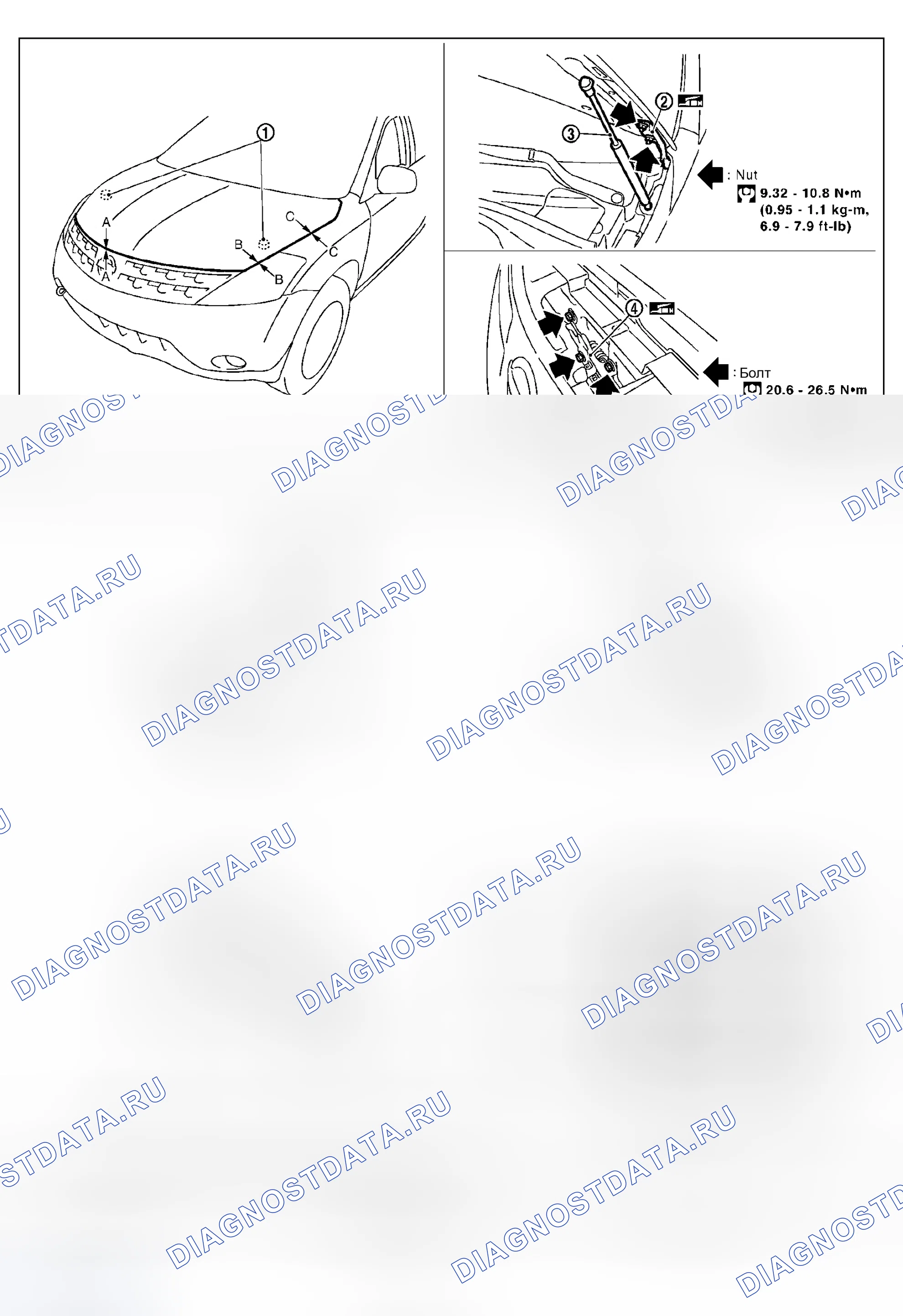Рис. 348: Регулировка фитинга. Nissan Murano Z50
