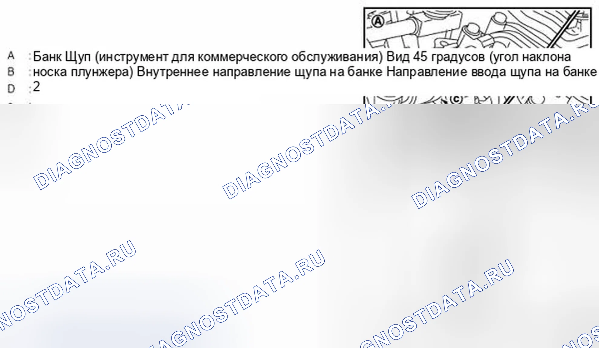 Рис. 13. Infiniti M37 IV