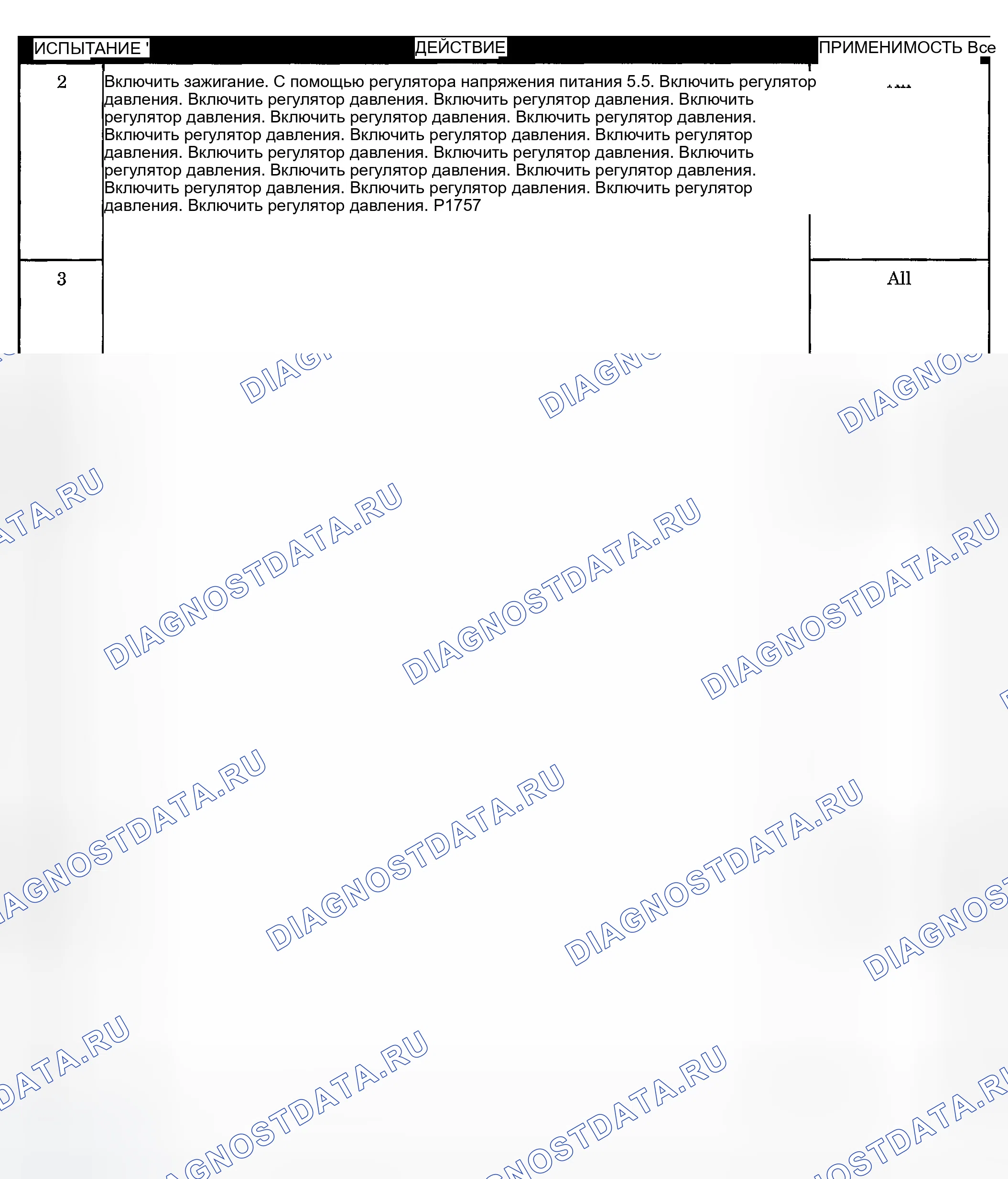 Рис. 1357. Dodge Pickup R1500 