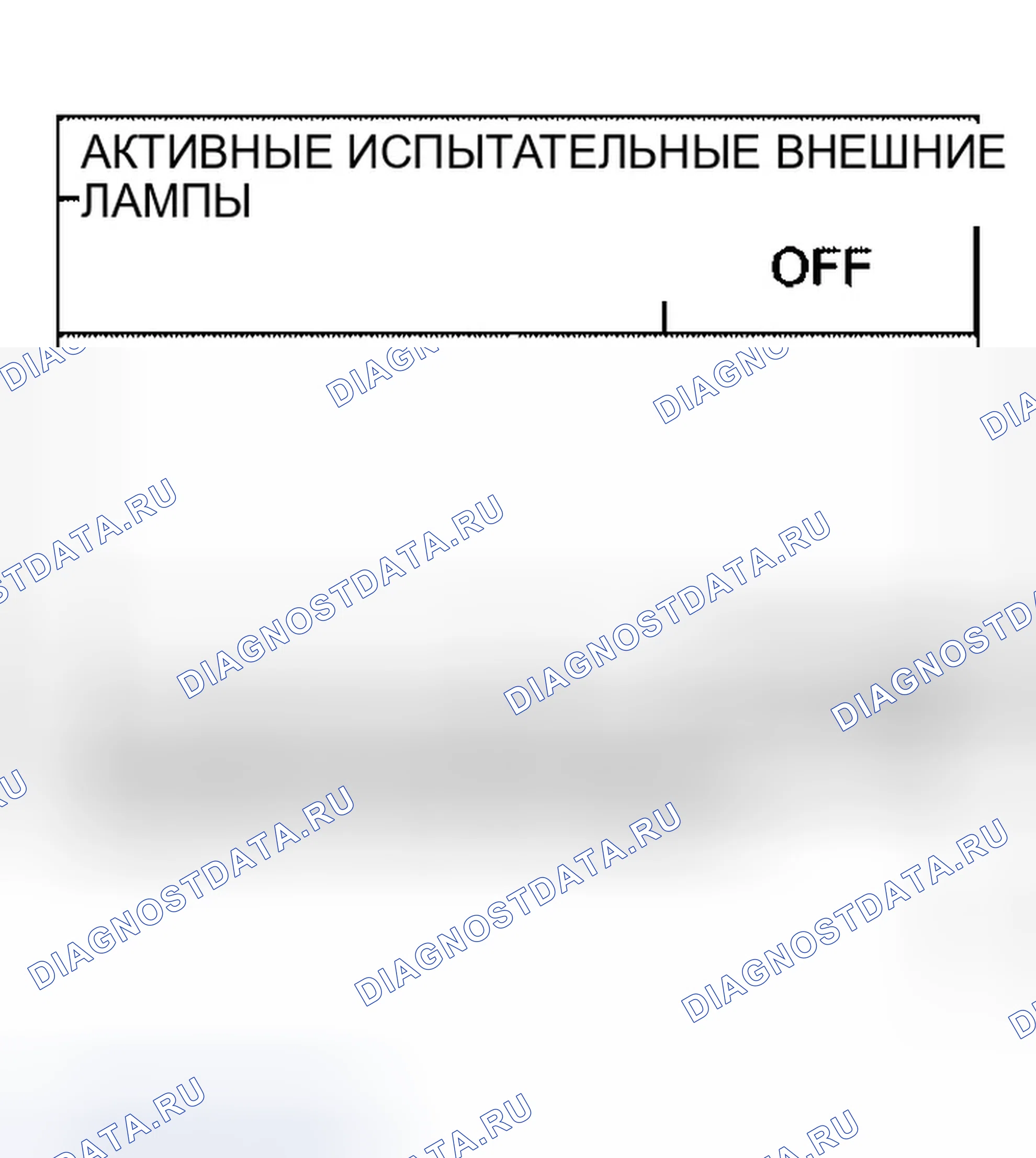 Рис. 21. Infiniti QX56 I