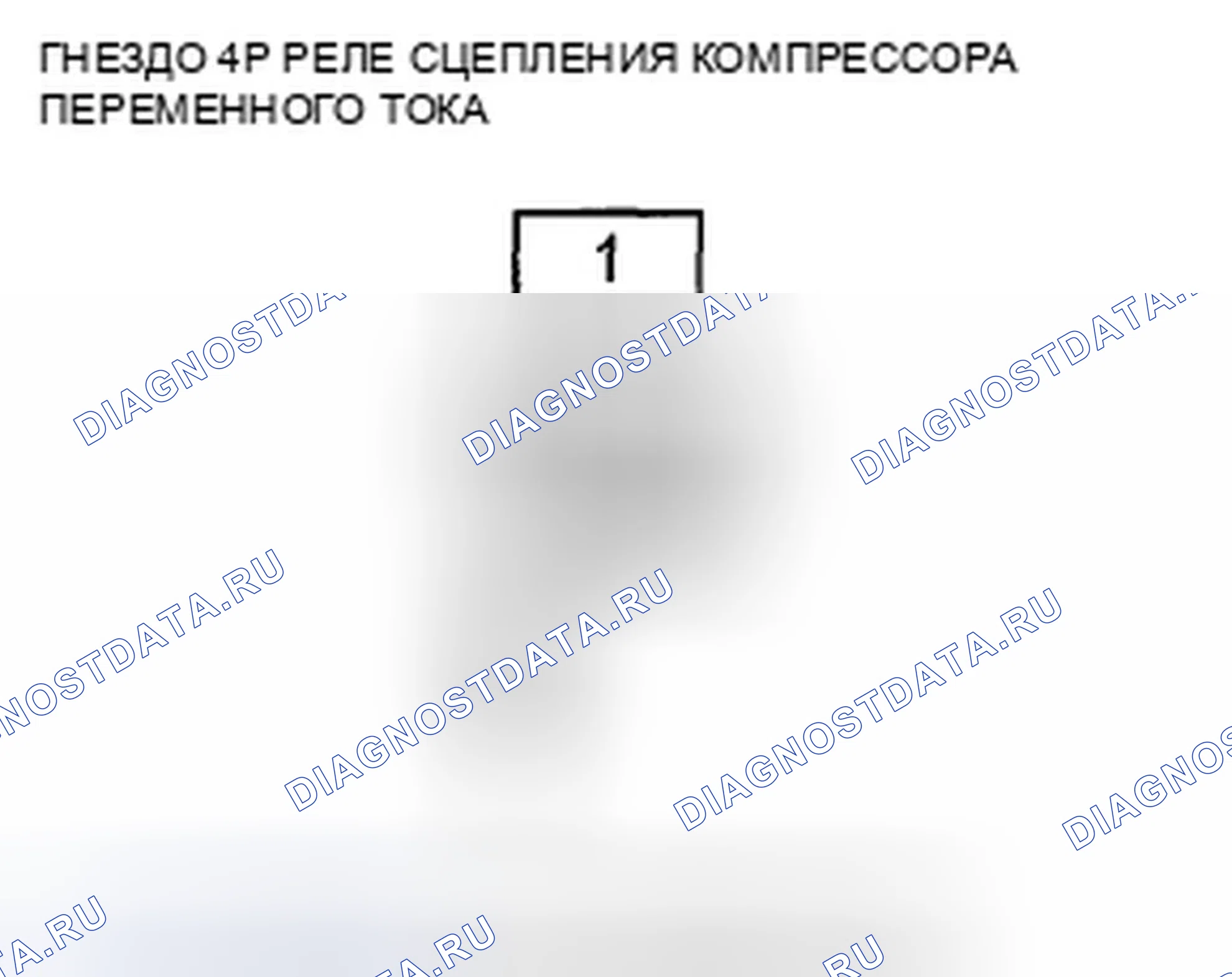 Рис. 22. Honda Crosstour I
