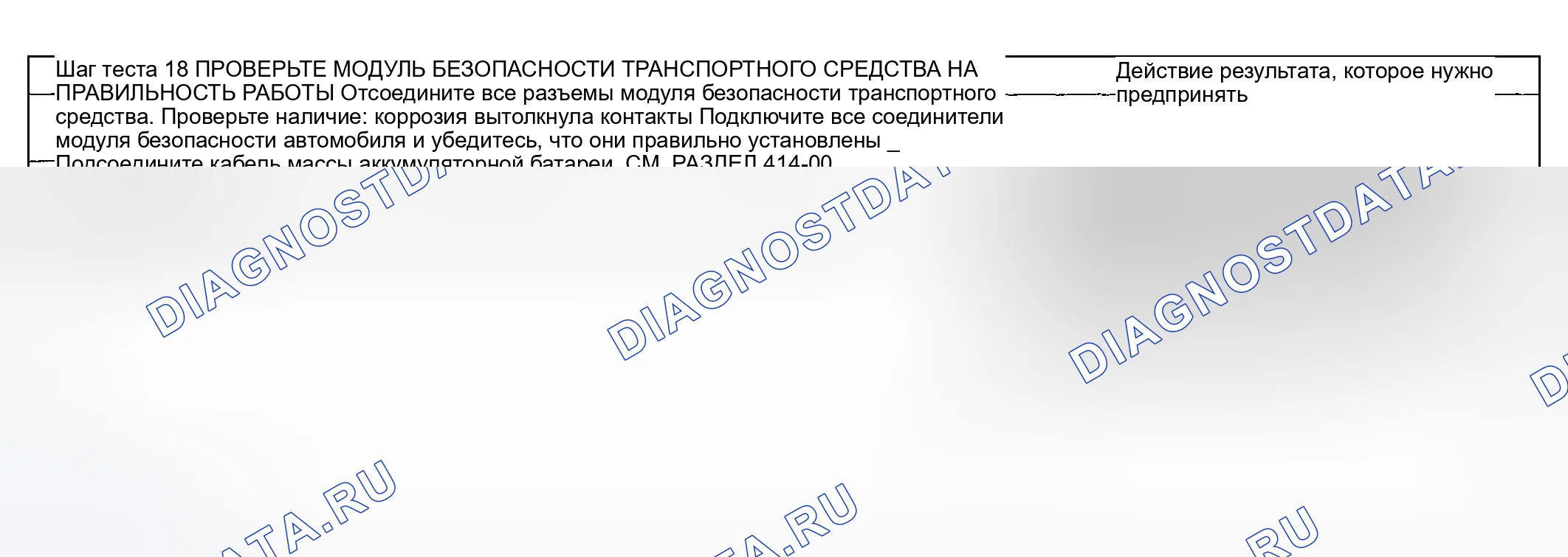 Рис. 42. Hyundai ix20 I рестайлинг