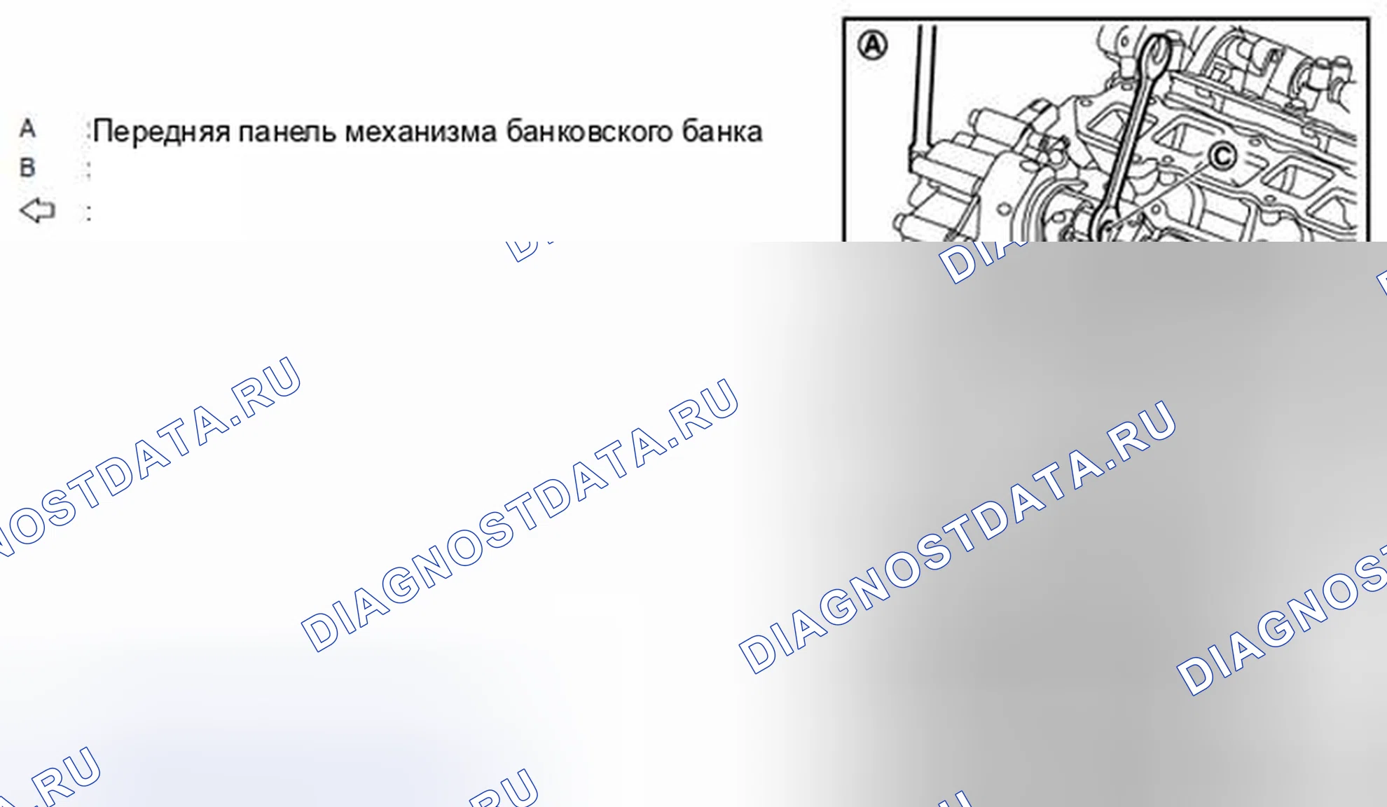 Рис. 88. Honda MDX I