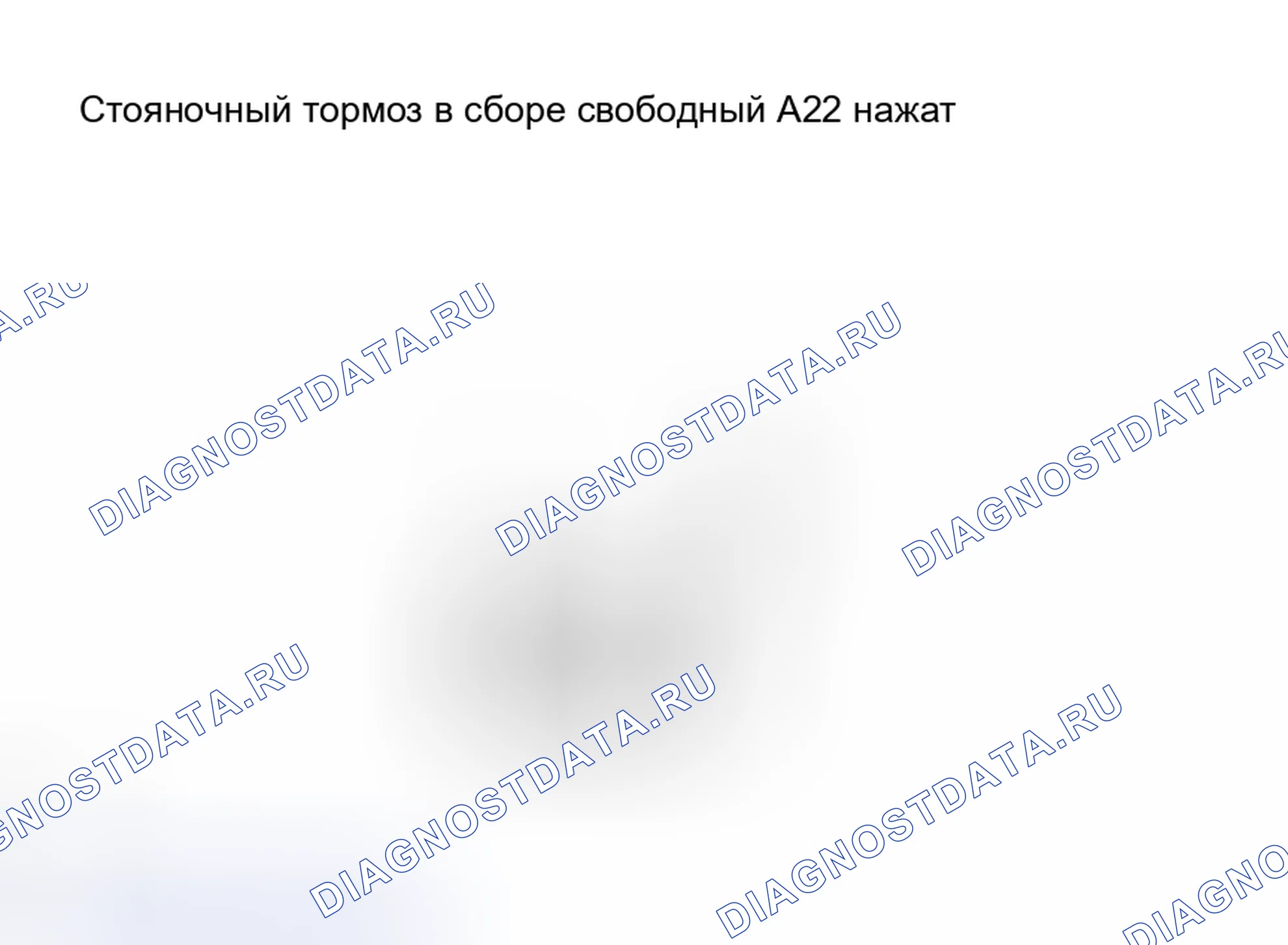Рис. 151. Toyota Avalon XX30