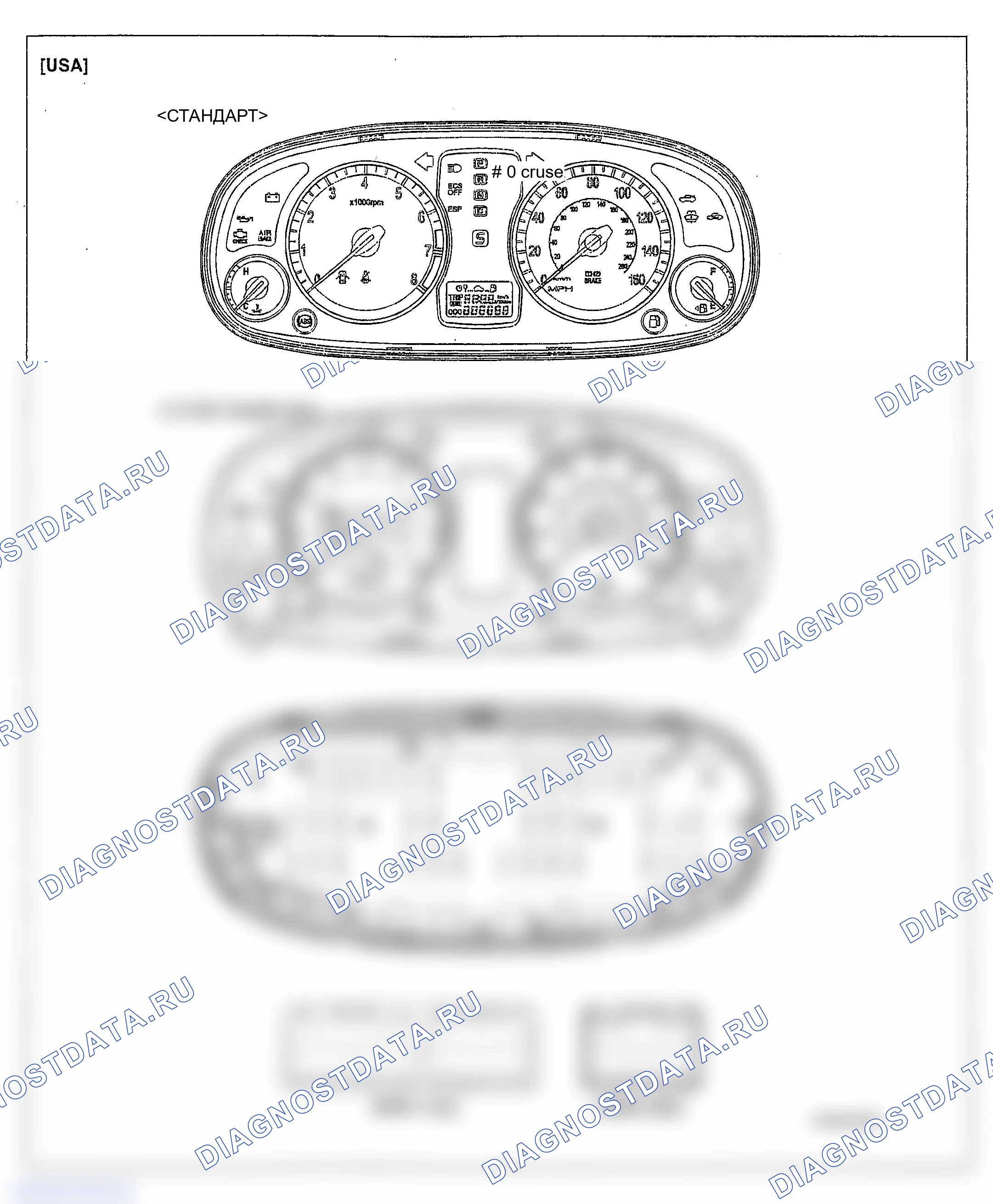 Рис. 2: КОМПОНЕНТЫ. Hyundai Azera I