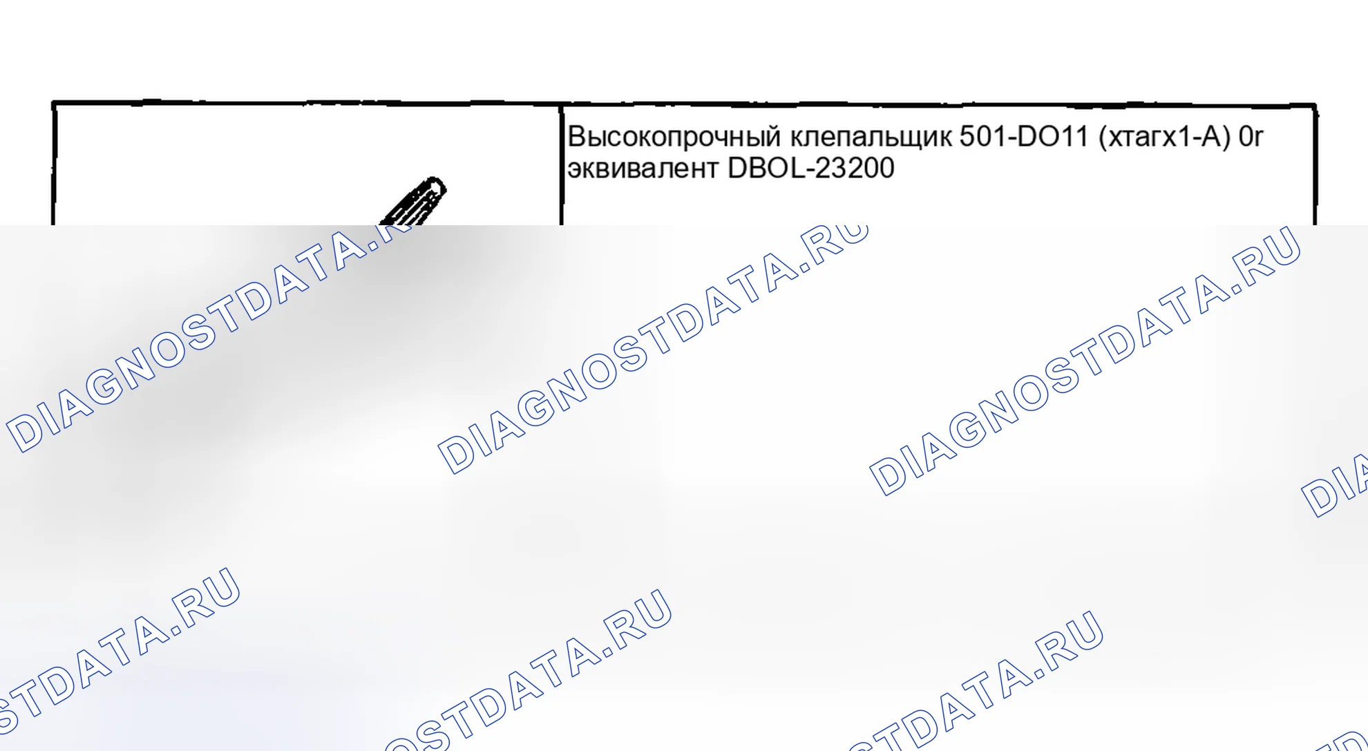 Рис. 38: Специальный инструмент(ы). Ford Pickup F250 Super Duty I