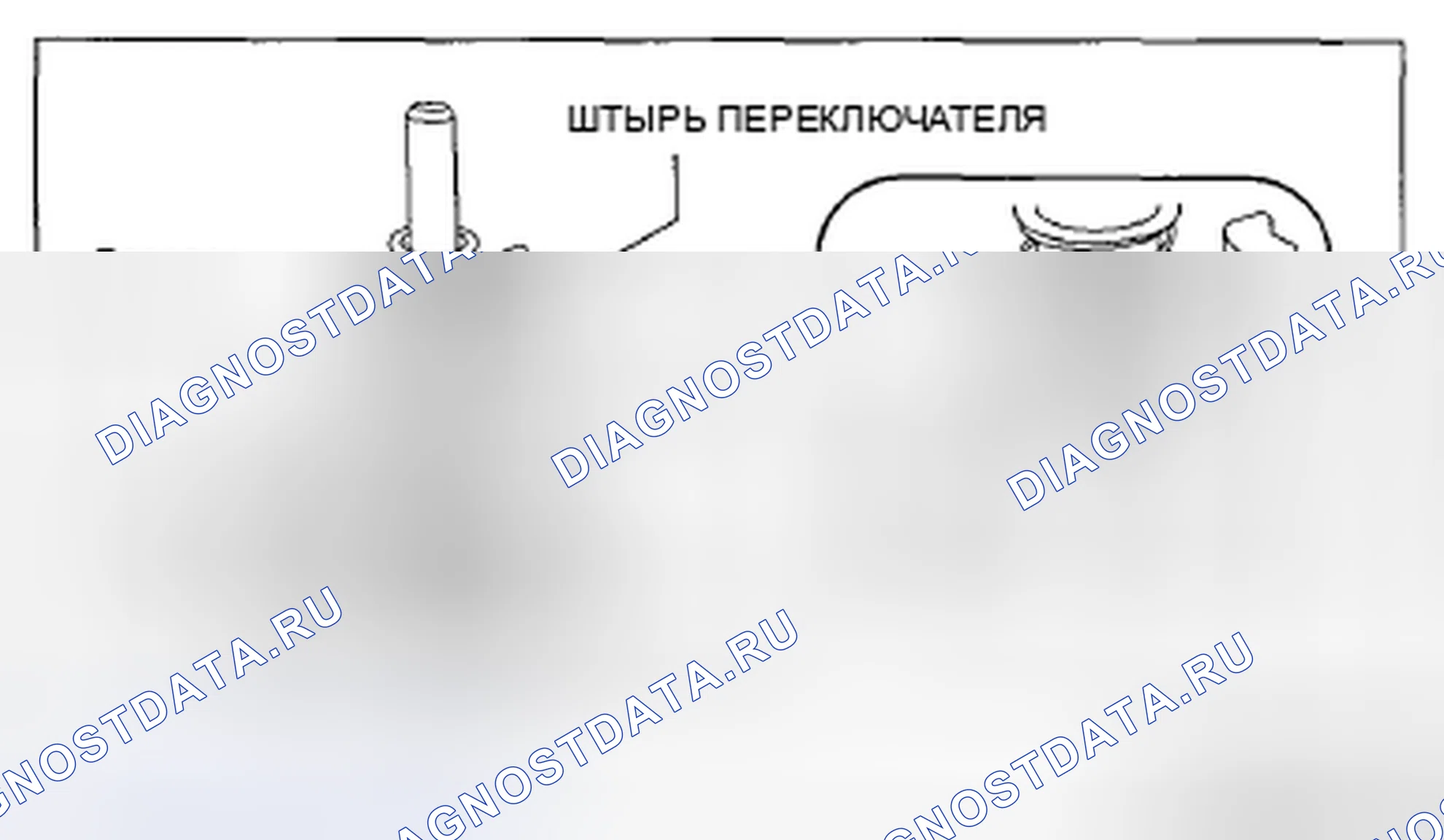 Рис. 592. Mazda 3 BL рестайлинг