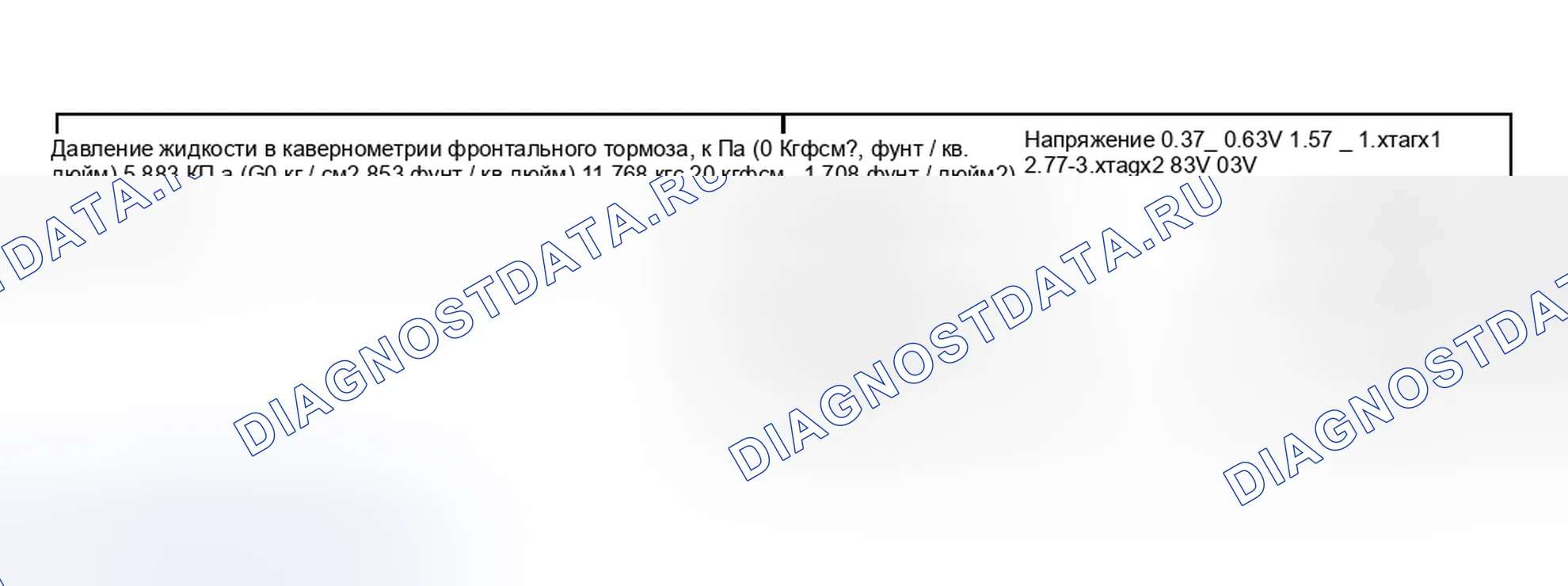 Рис. 52. Toyota Highlander I