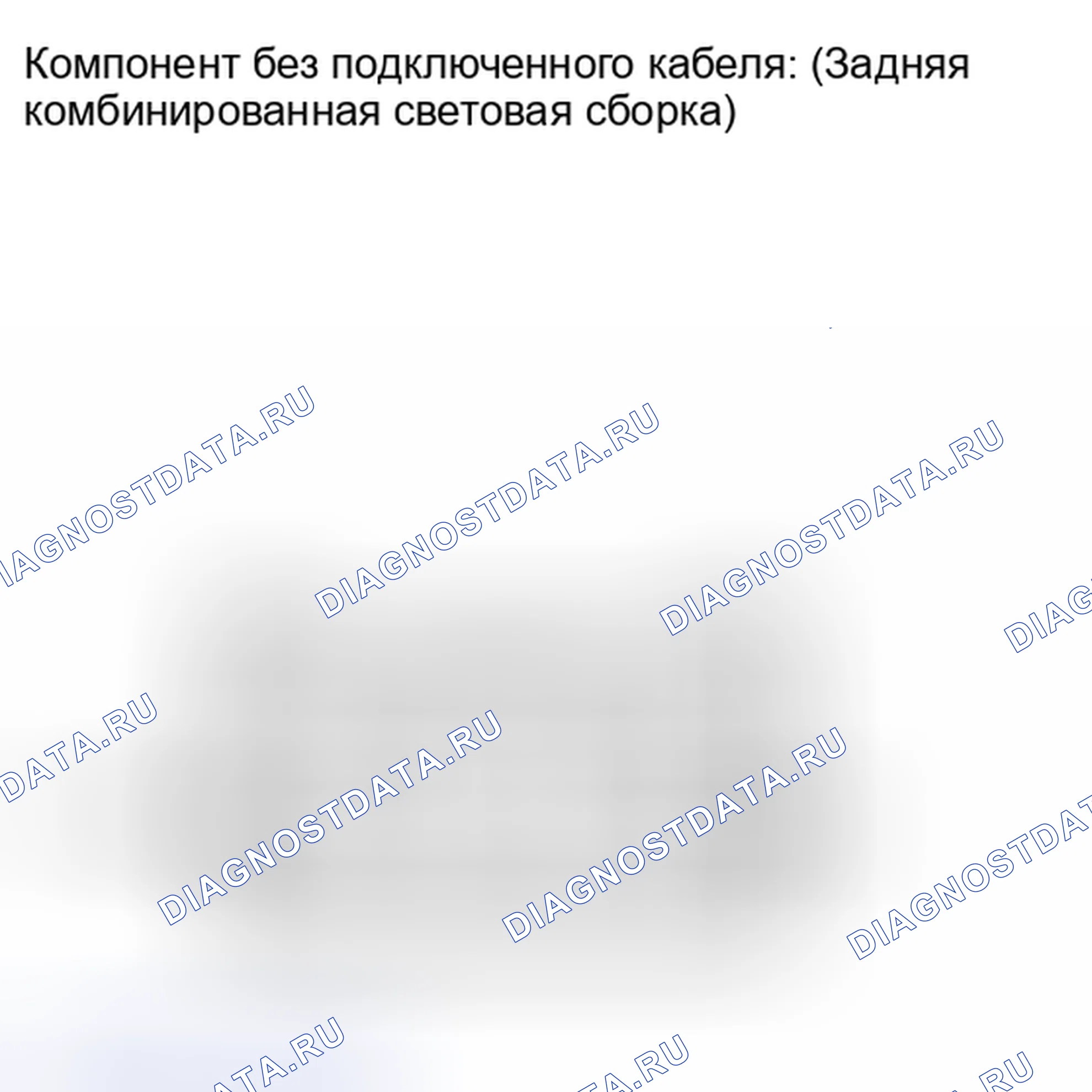 Рис. 49. Haval Xiaolong I