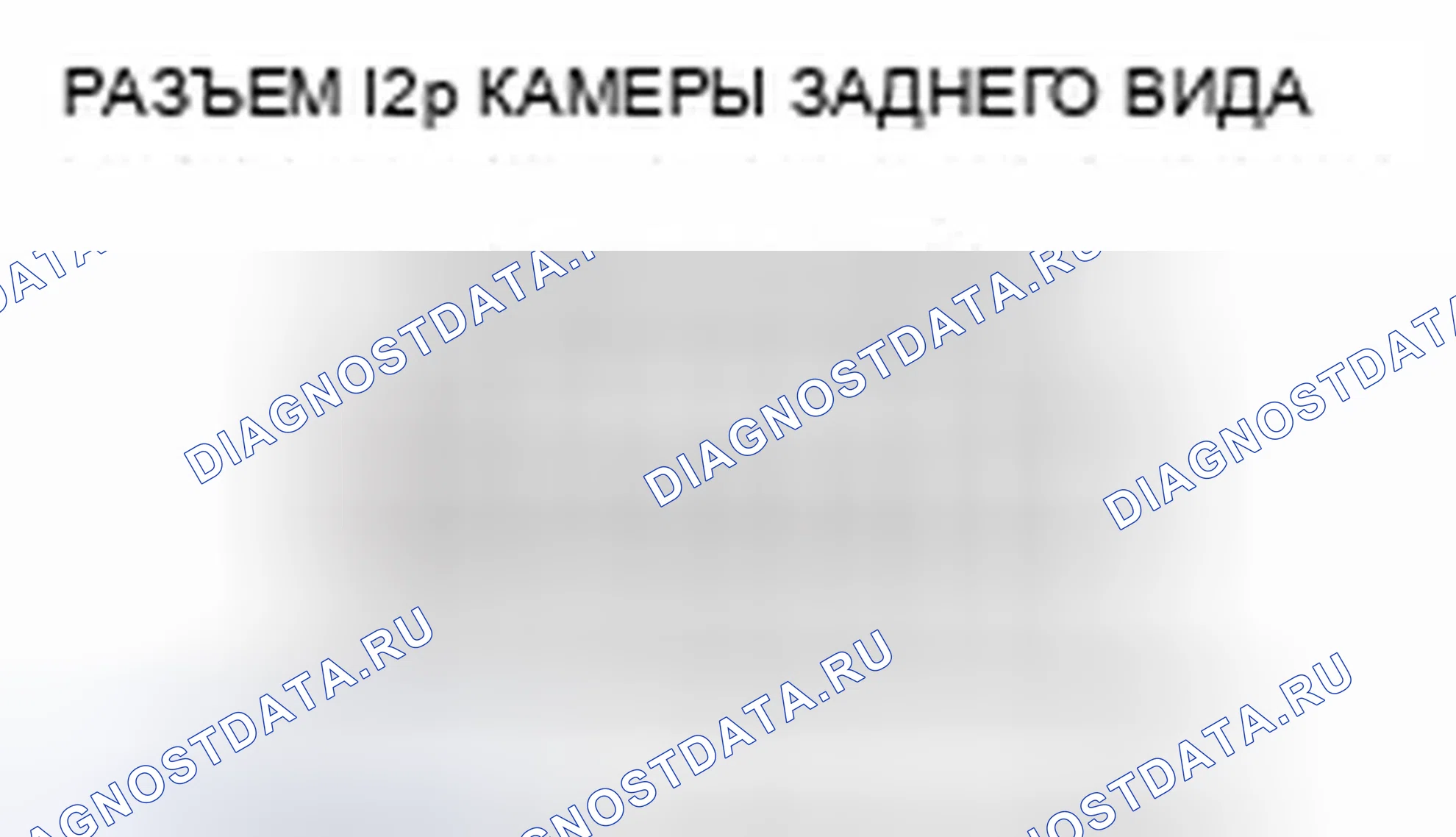 Рис. 222. Honda CR-V IV