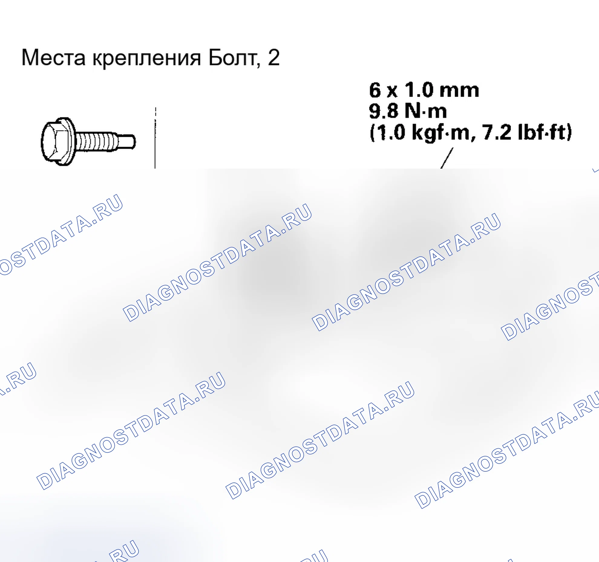 Рис. 33: Замена крышки напольного колодца. Honda Odyssey I