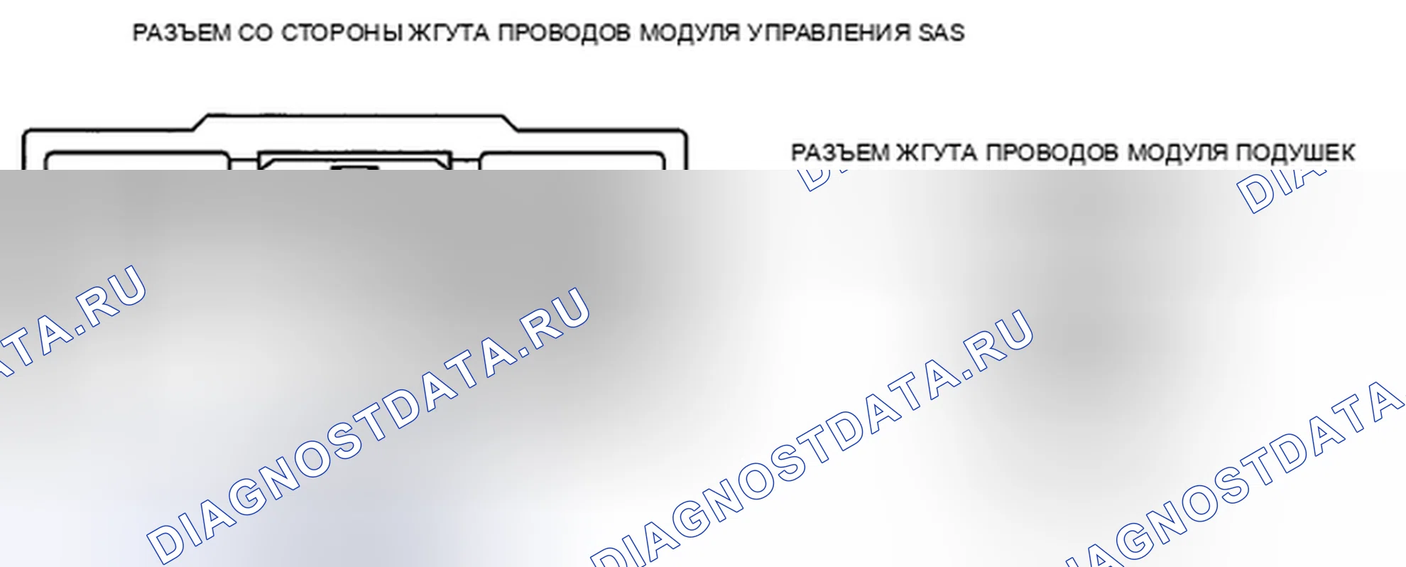 Рис. 140: расшифровка кода ошибки B1055, хтагх1, хт Агх2, хта Гх3, Хт агх4 [СТАНДАРТНАЯ СИСТЕМА УПРАВЛЕНИЯ РАЗВЕРТЫВАНИЕМ] B1996 B1997 B1998 B1999. Mazda CX-9 I рестайлинг