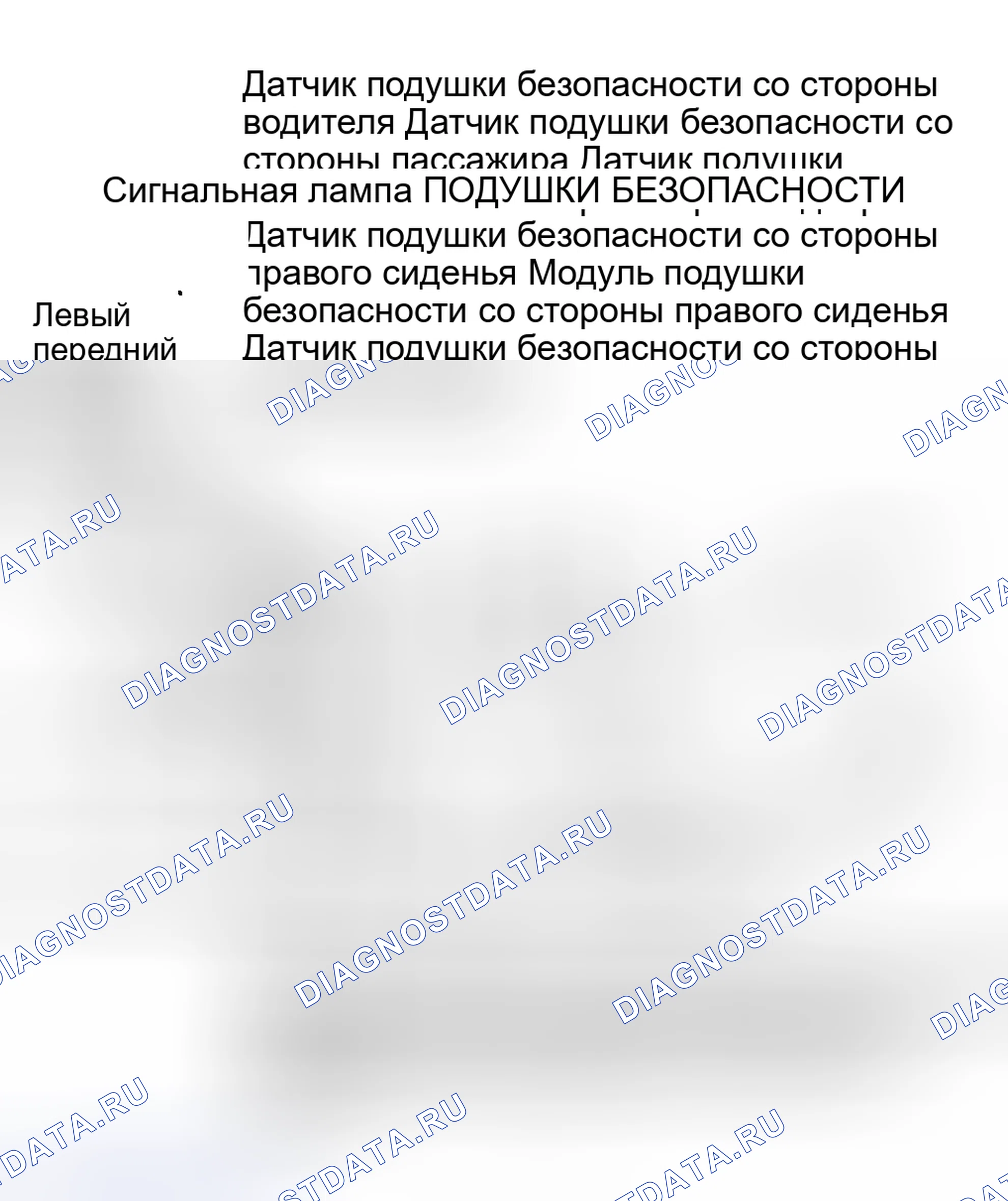 Рис. 10: РАСПОЛОЖЕНИЕ КОМПОНЕНТОВ. Toyota Camry Solara I