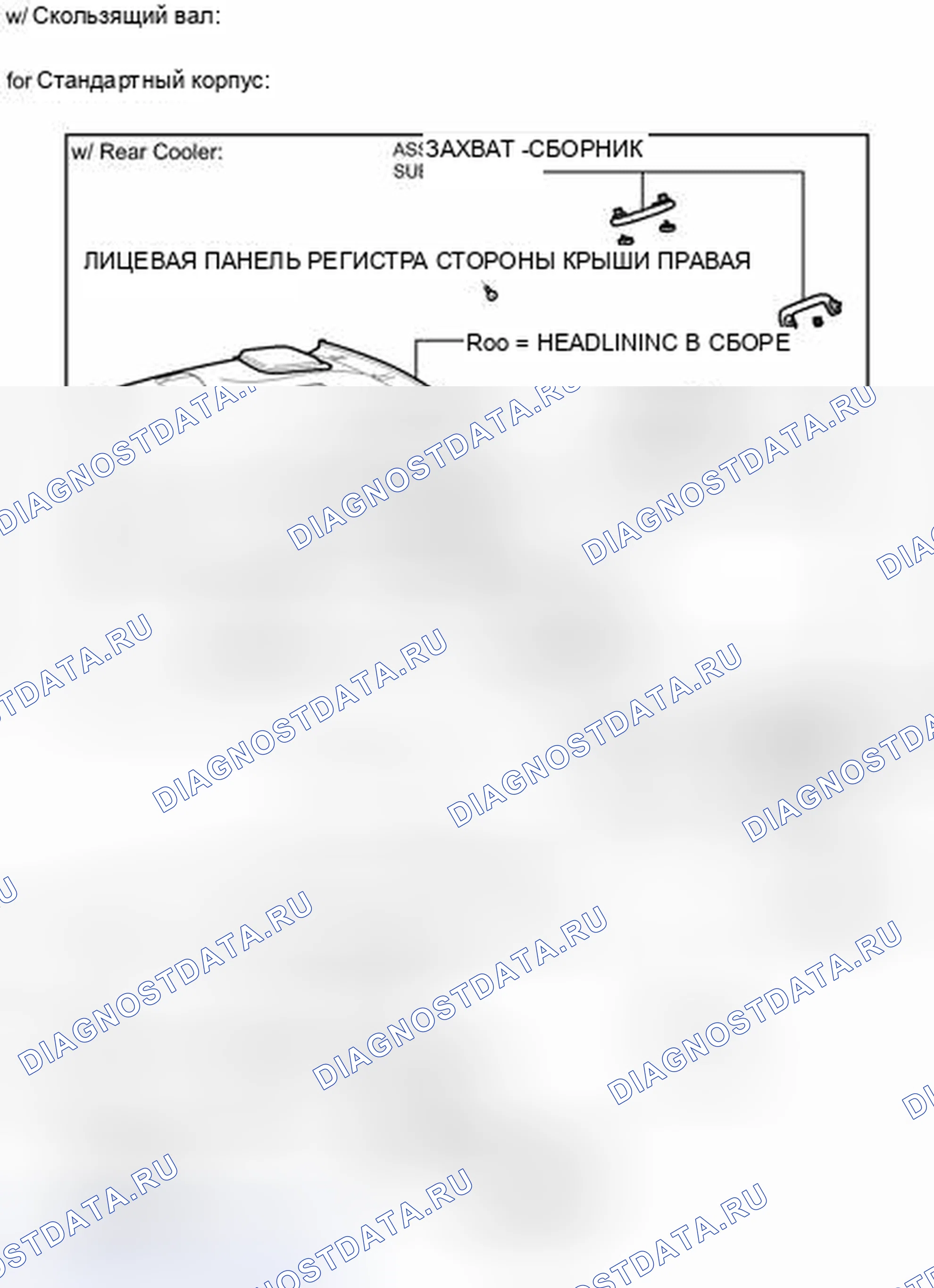 Рис. 113: ИЛЛЮСТРАЦИЯ. Honda Accord IV