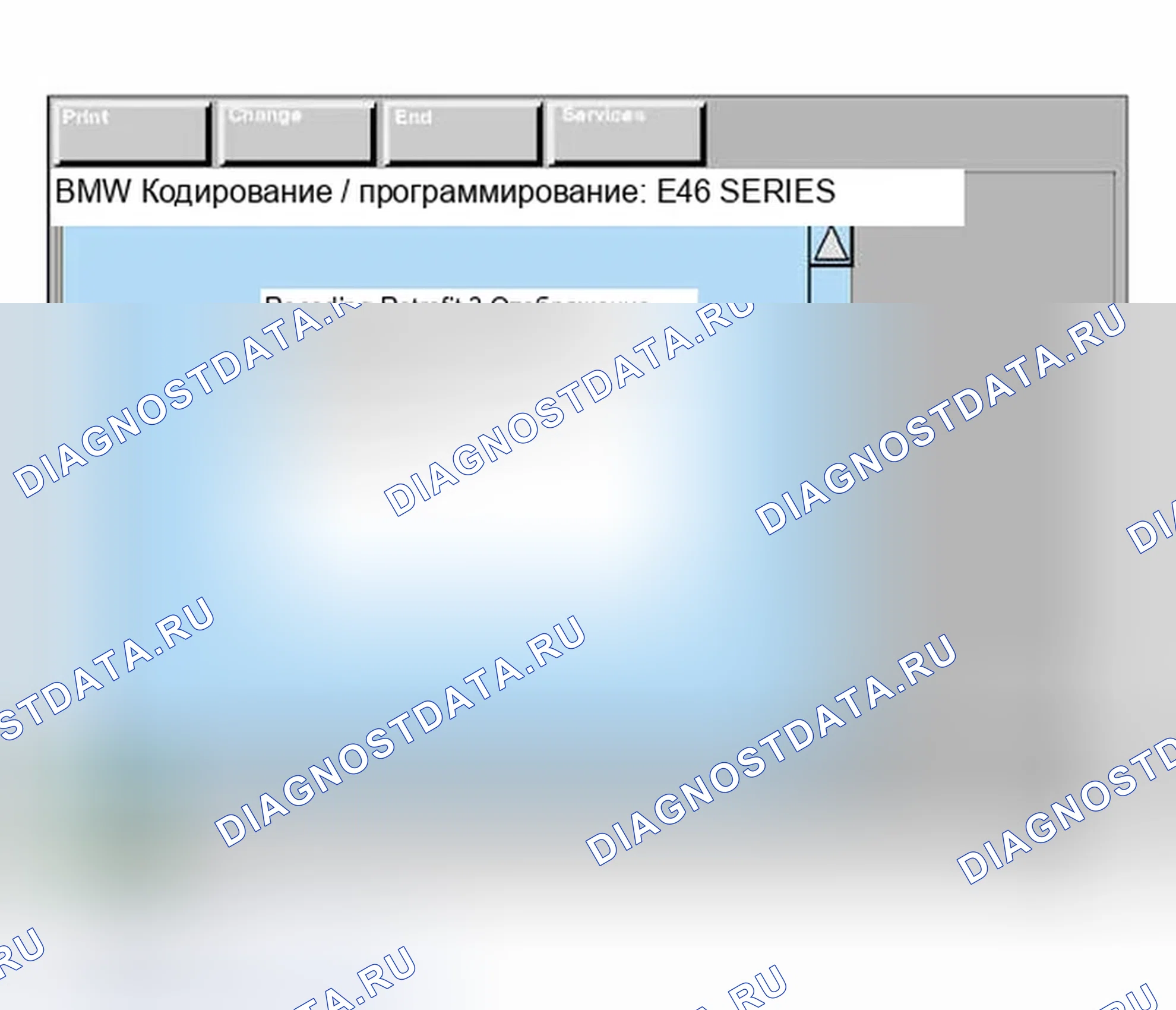 Рис. 17: Замена Mk-3 навигационного компьютера. BMW X5 E53
