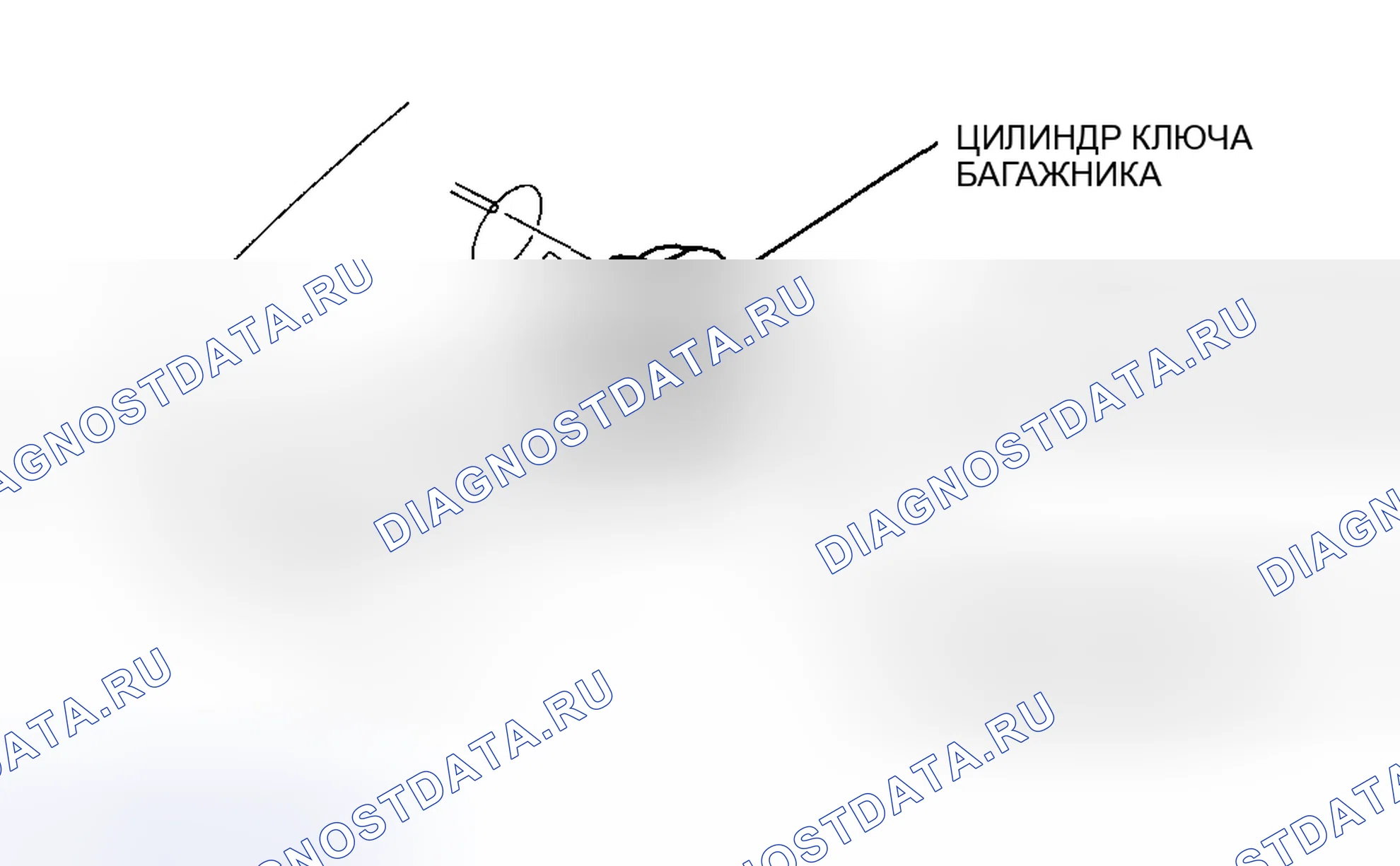 Рис. 87: ДЕМОНТАЖ / МОНТАЖ ЦИЛИНДРА ТРОНКОВОГО КЛЮЧА. Mazda 6 GG рестайлинг